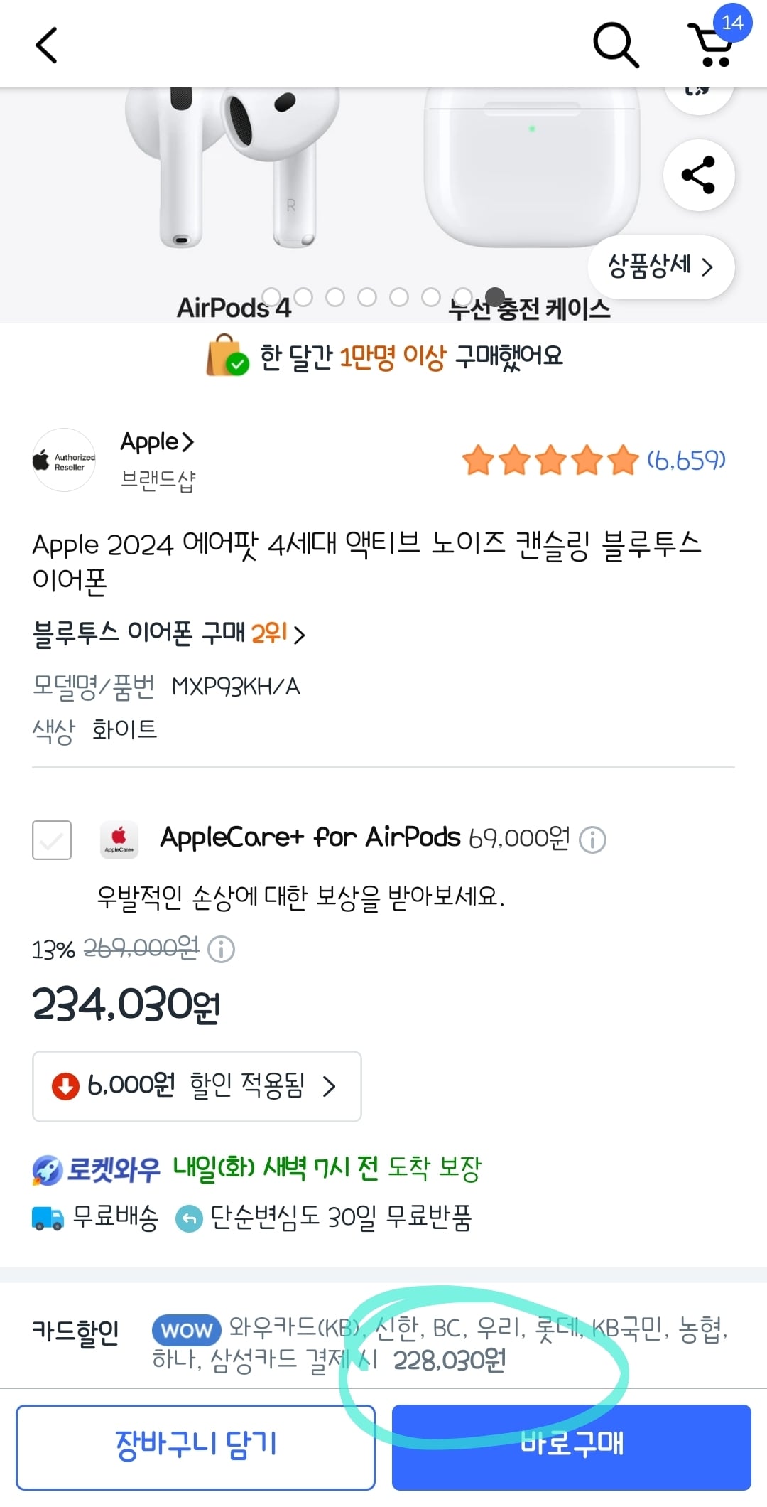 게시글 이미지