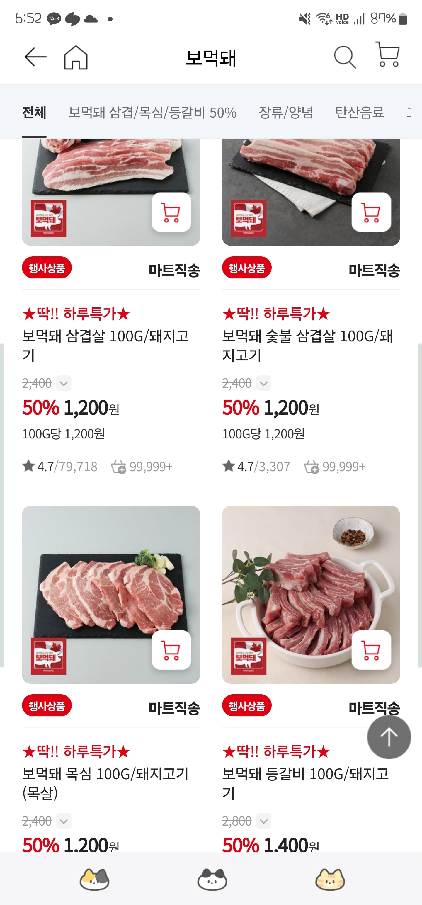 게시글 이미지