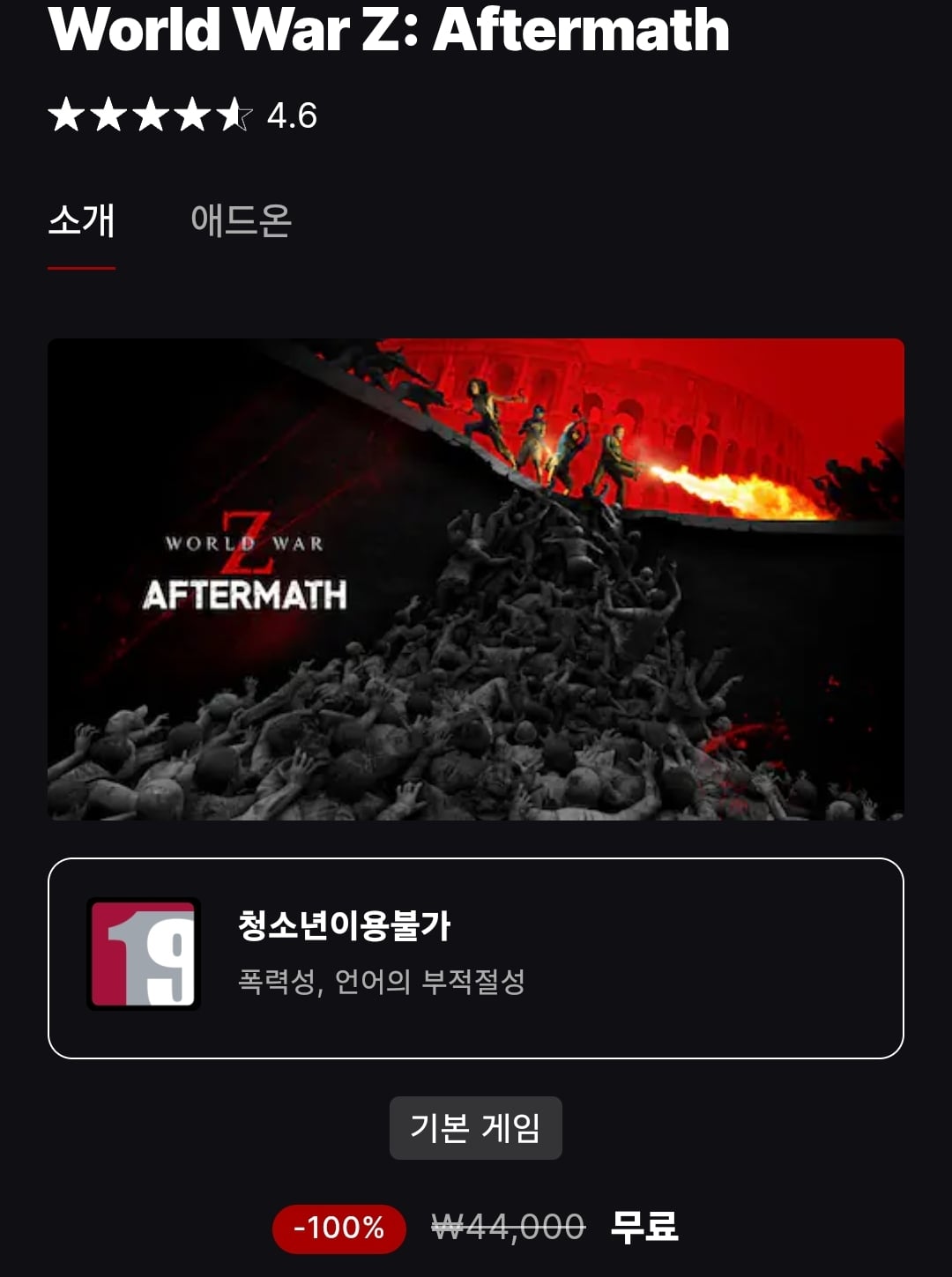 게시글 이미지