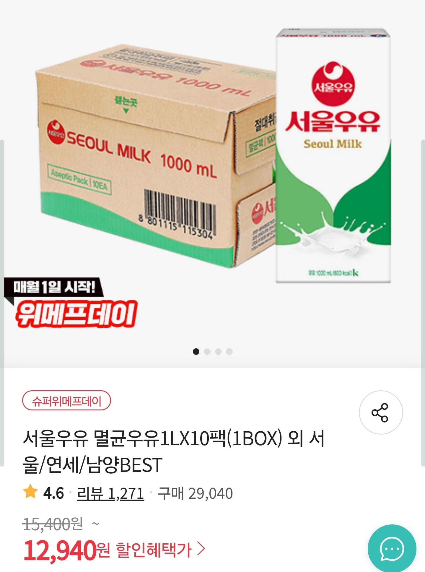 게시글 이미지