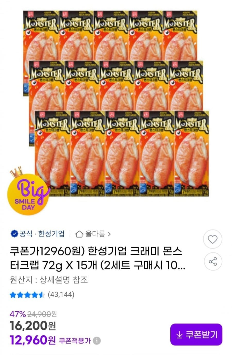게시글 이미지