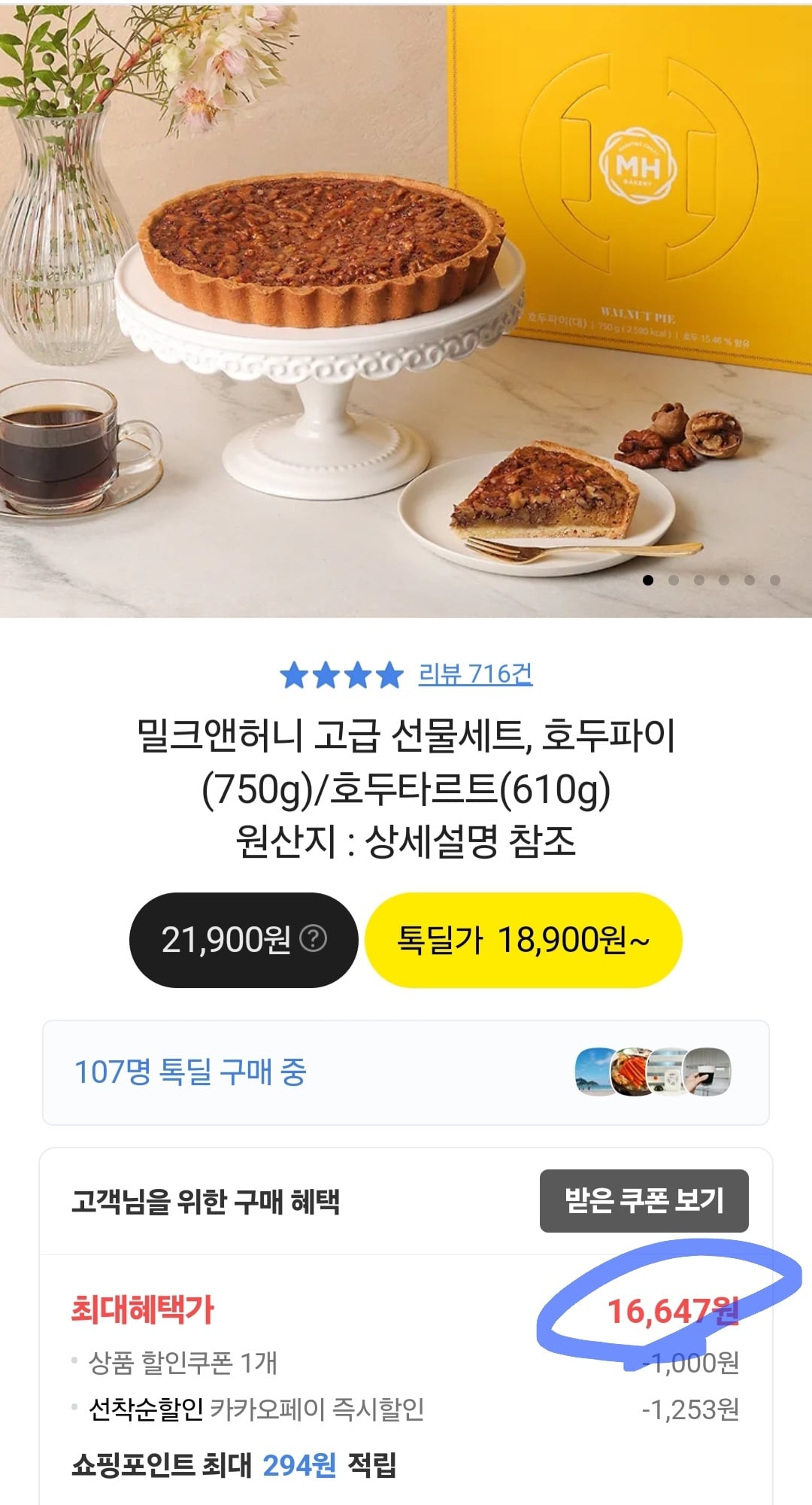 게시글 이미지