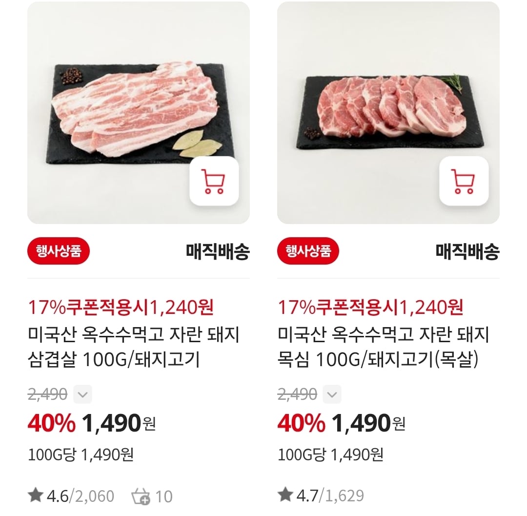 게시글 이미지