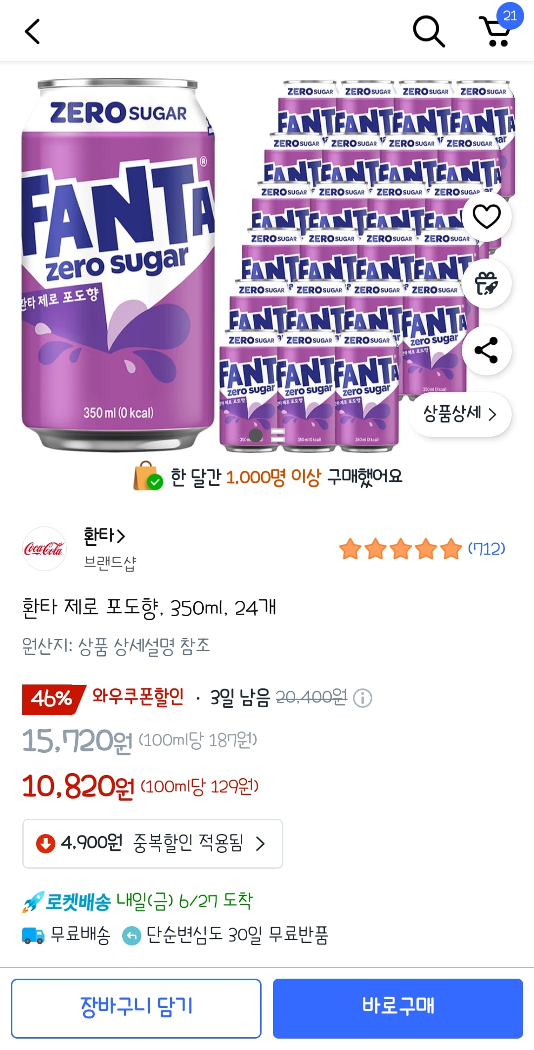 게시글 이미지