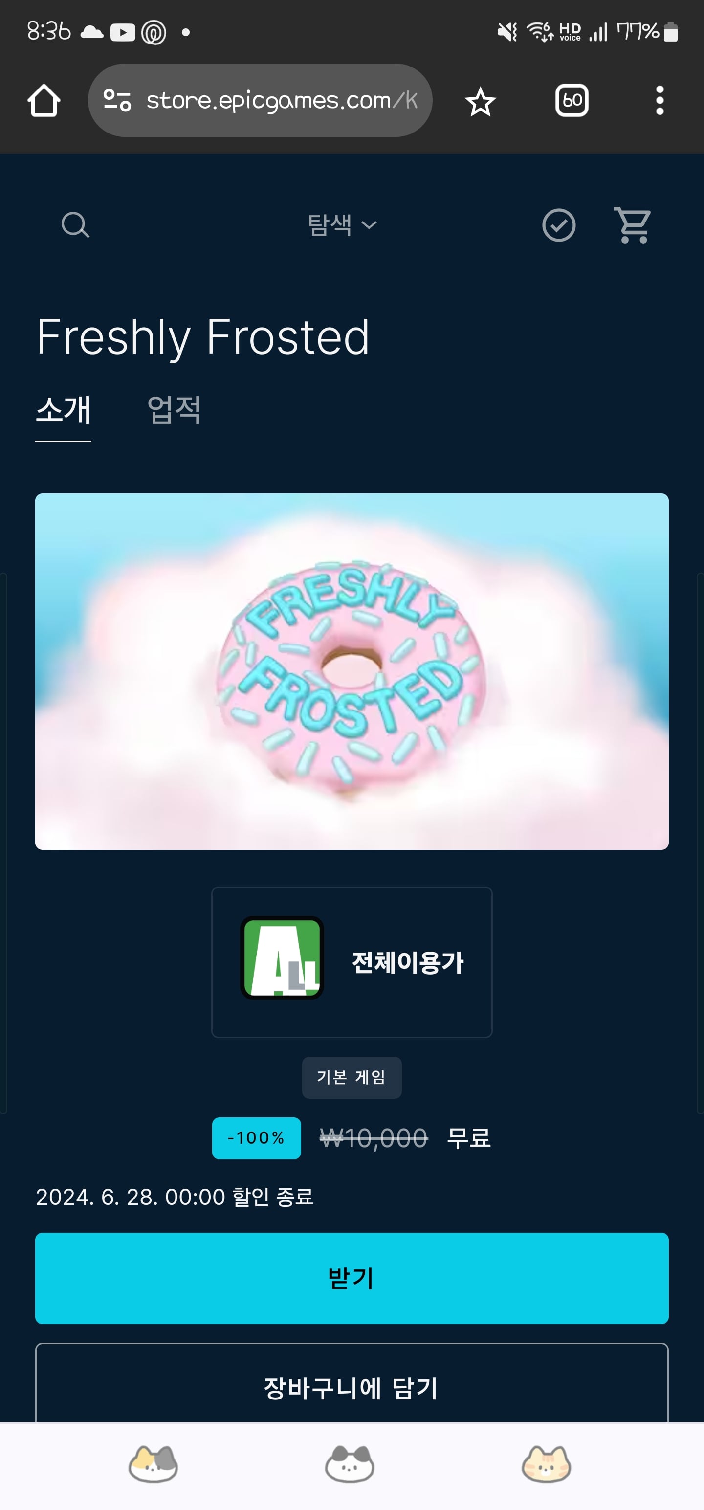 게시글 이미지