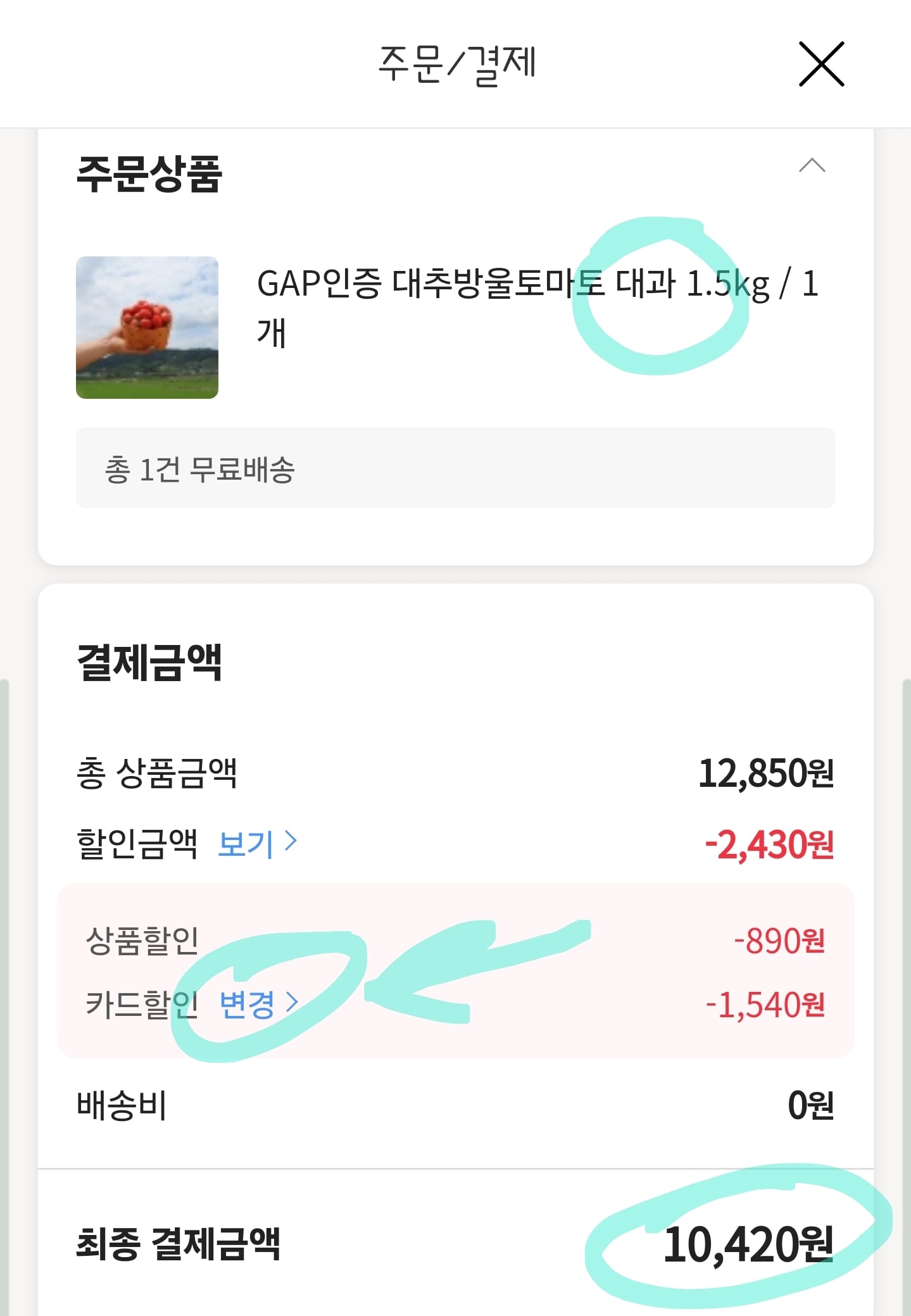 게시글 이미지