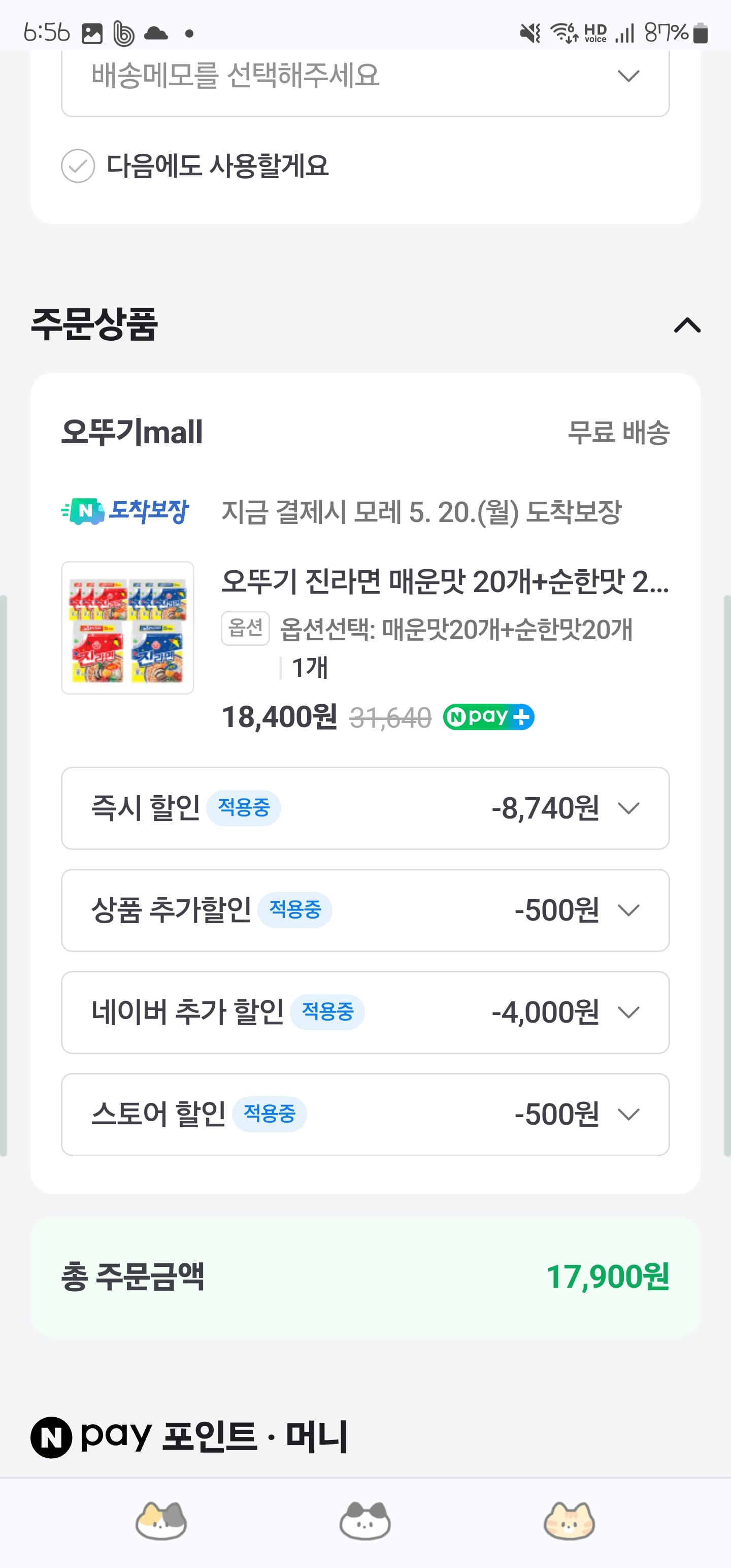 게시글 이미지