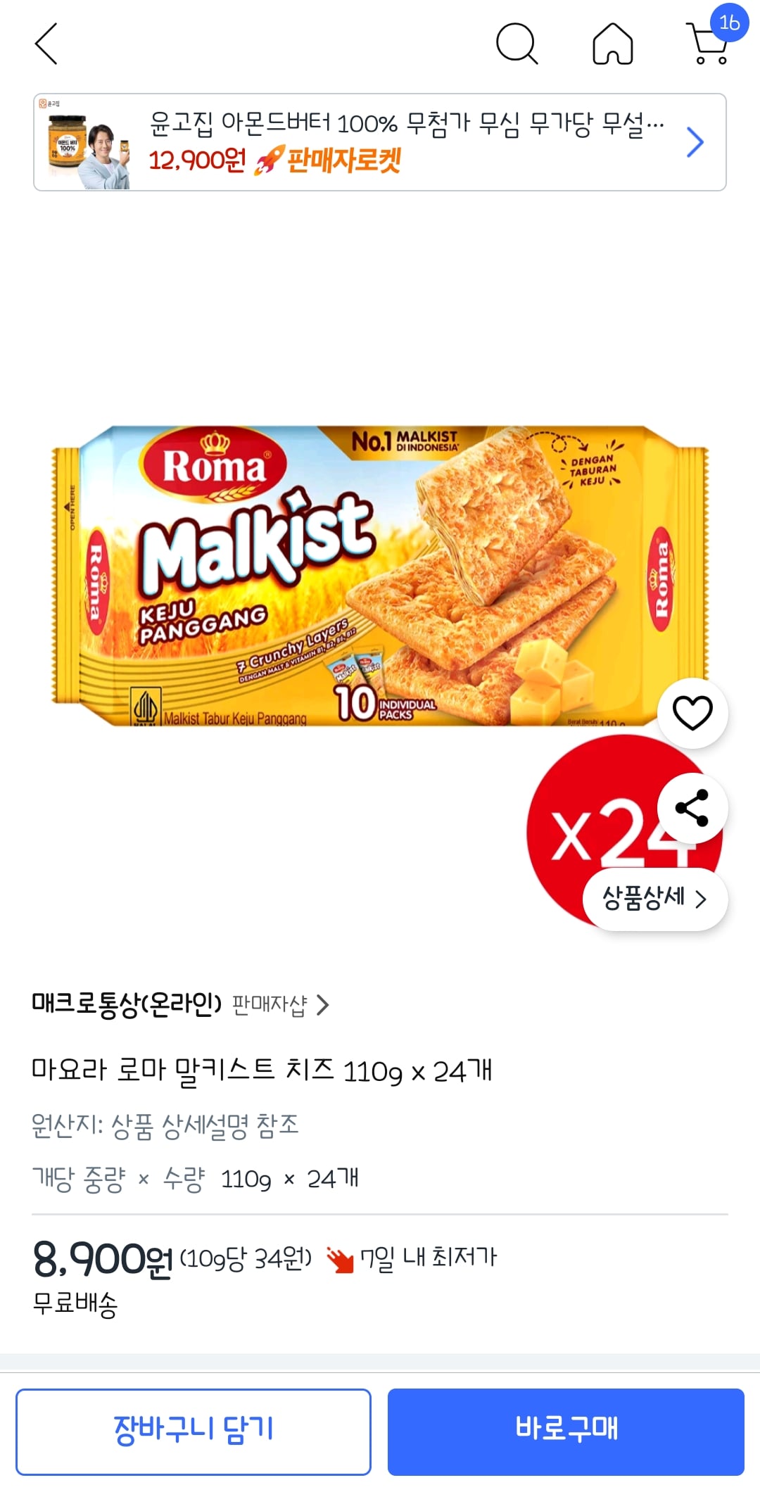 게시글 이미지