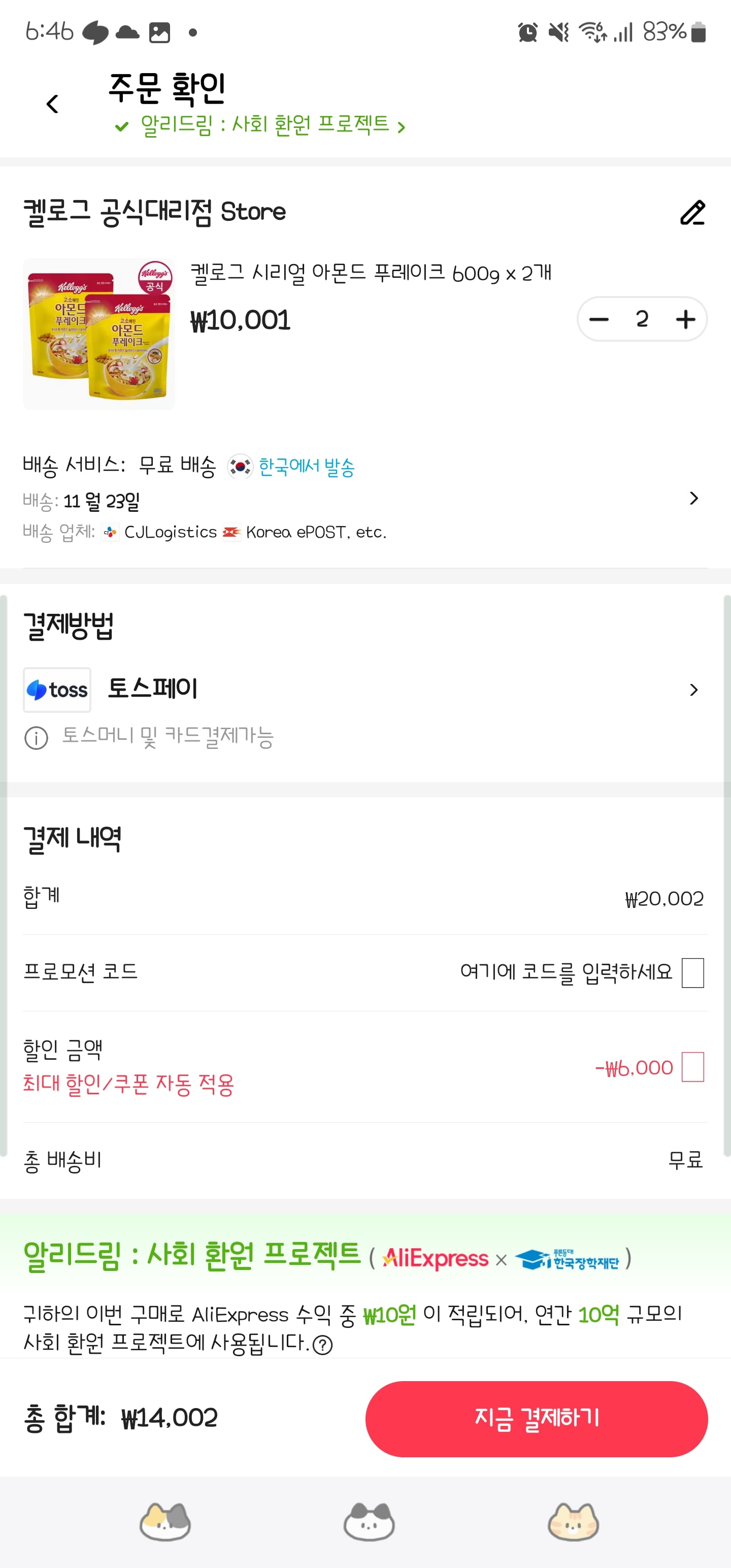 게시글 이미지