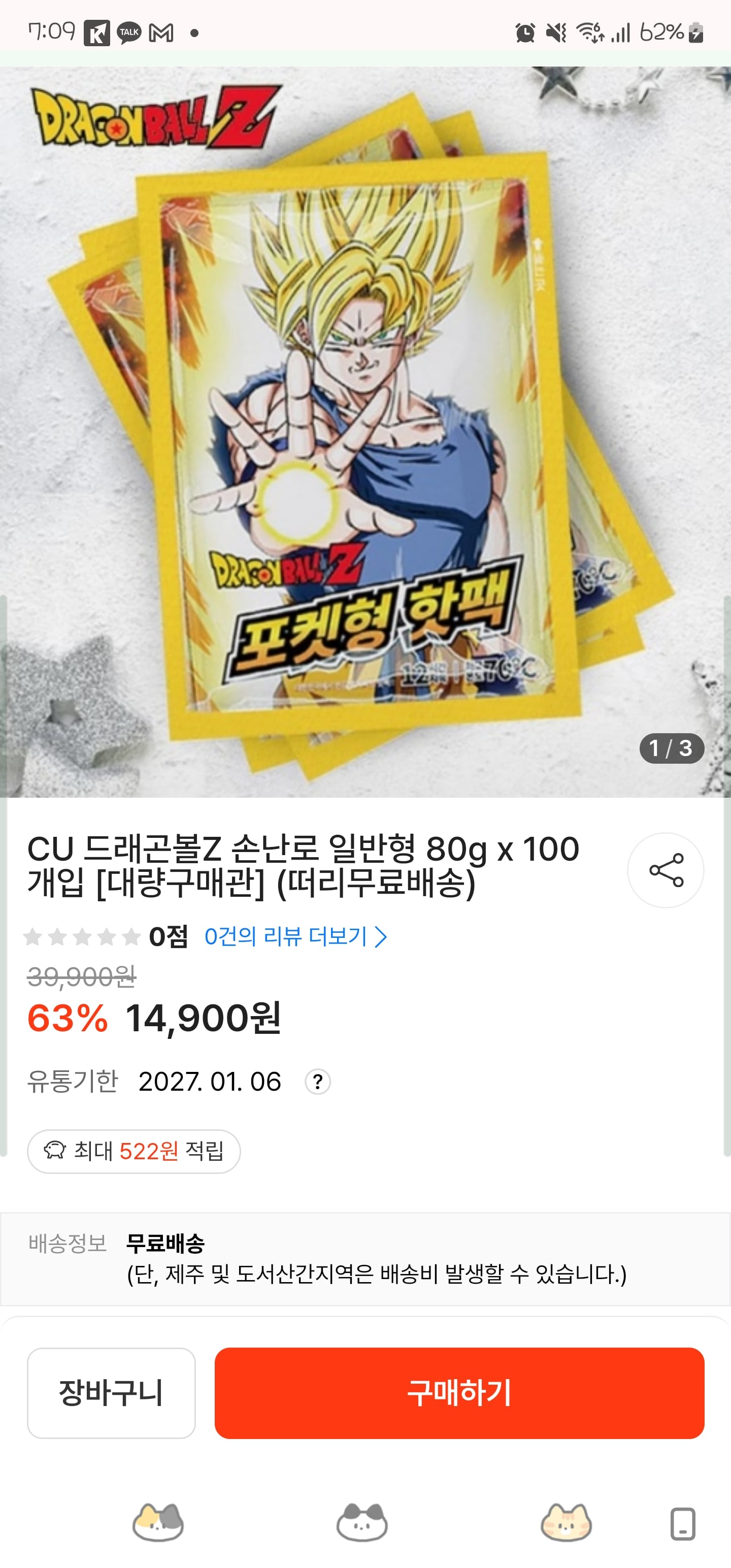 게시글 이미지