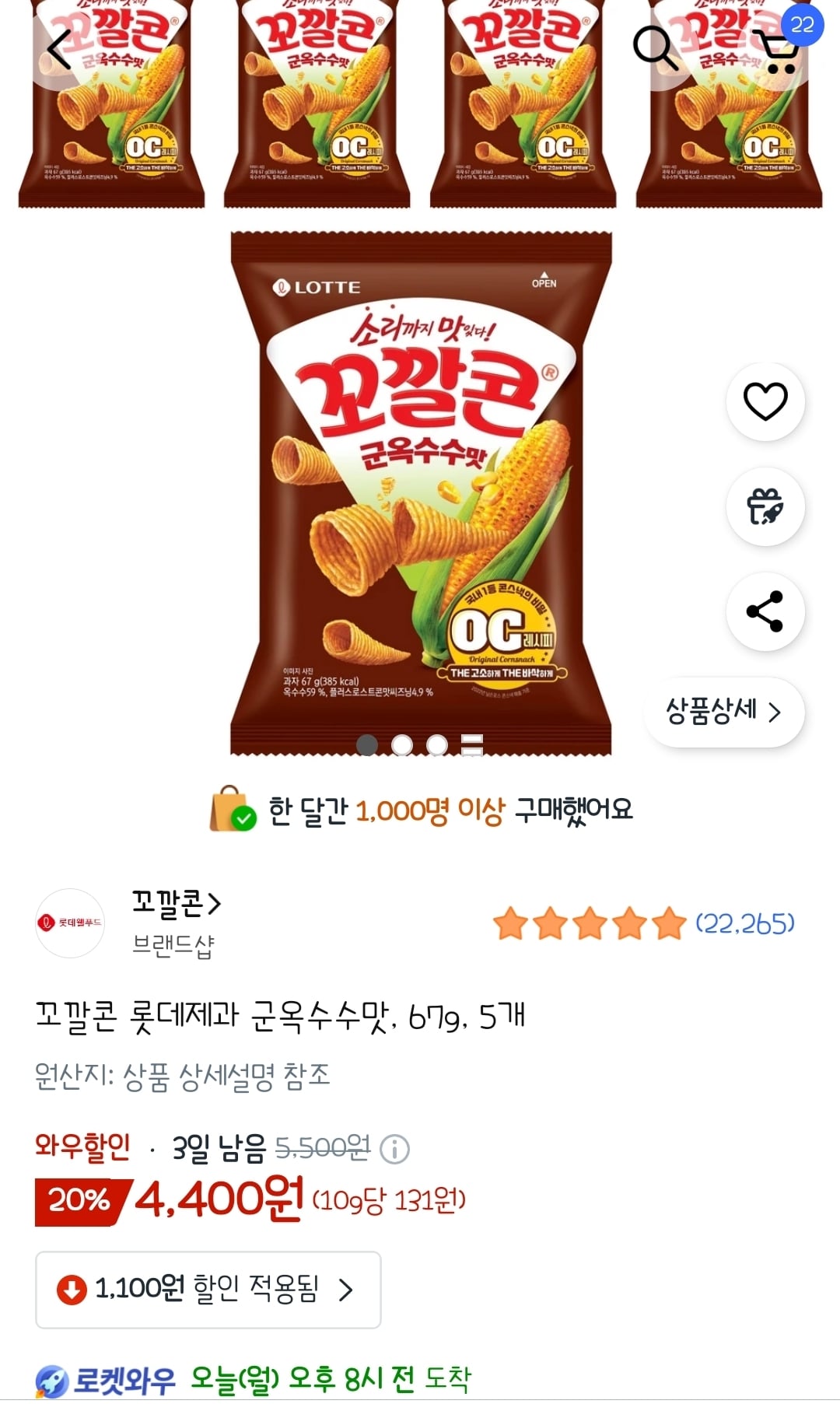 게시글 이미지
