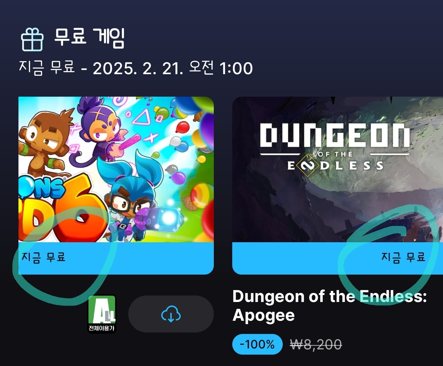 게시글 이미지