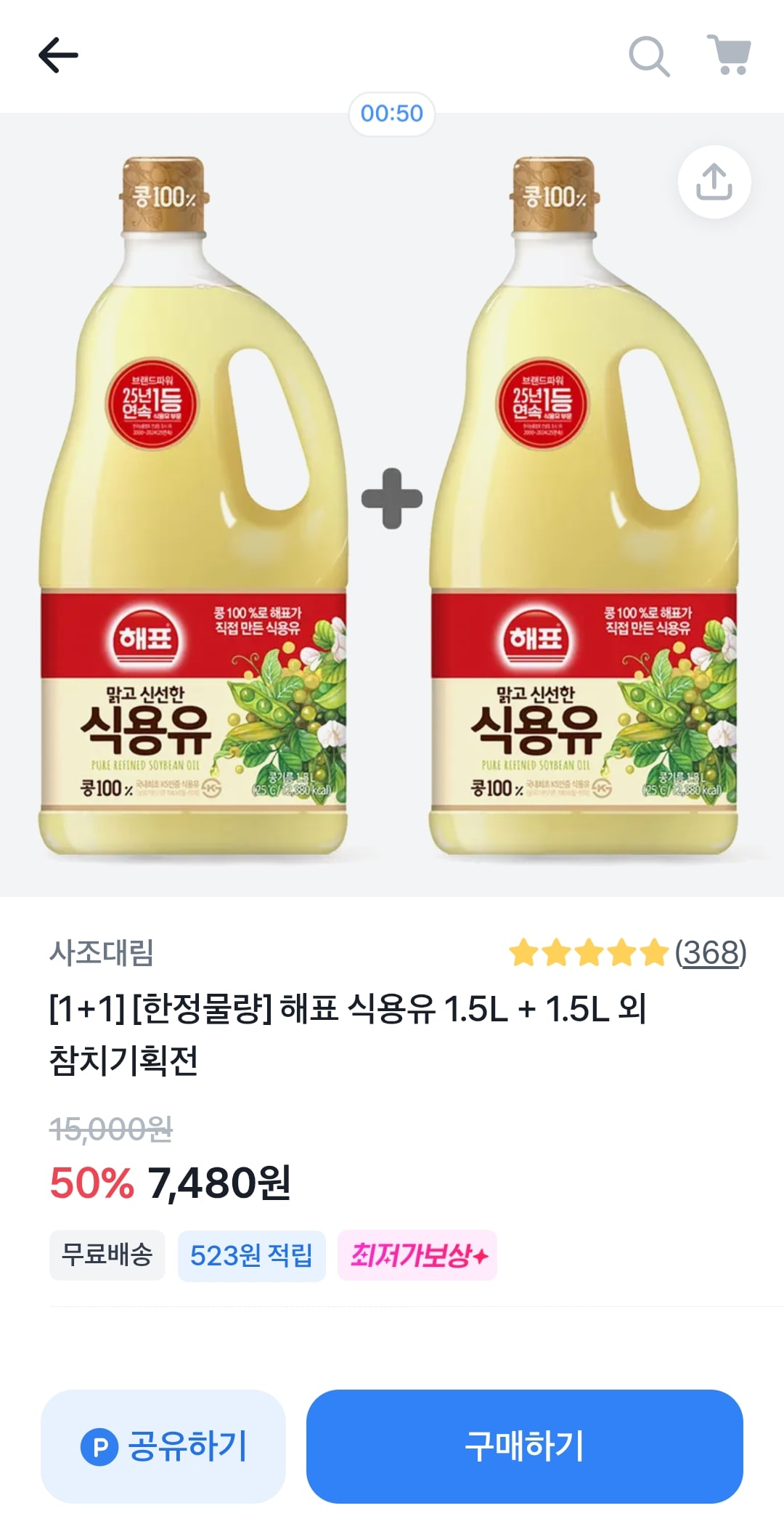 게시글 이미지