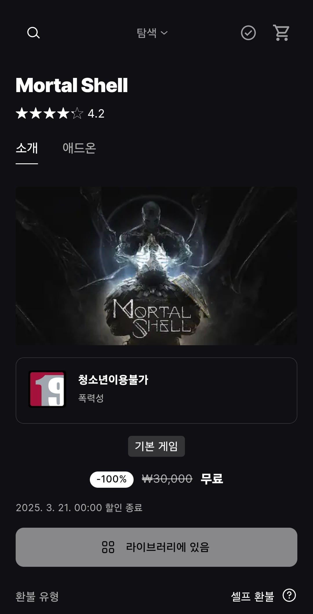 게시글 이미지