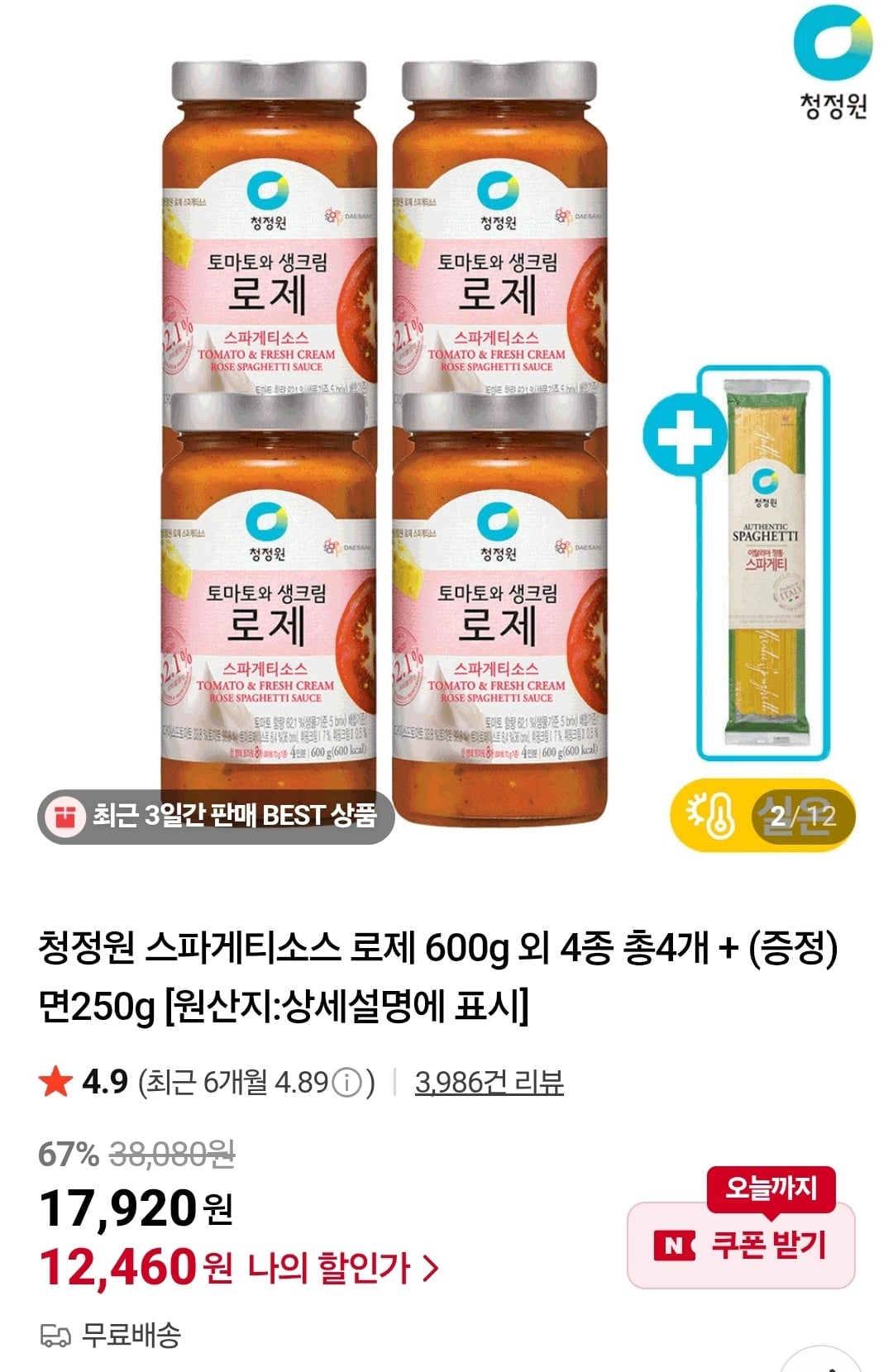게시글 이미지