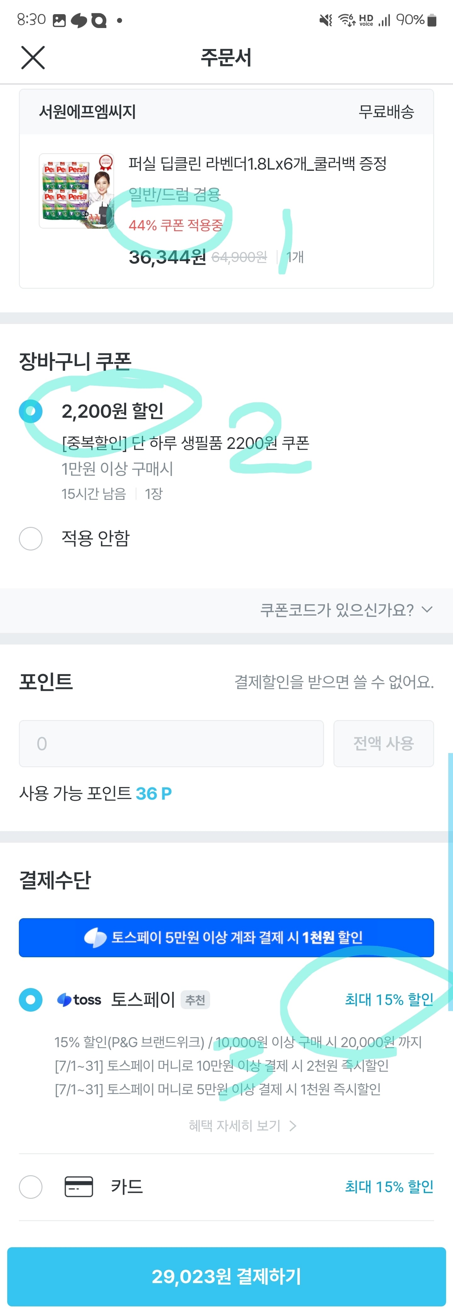 게시글 이미지