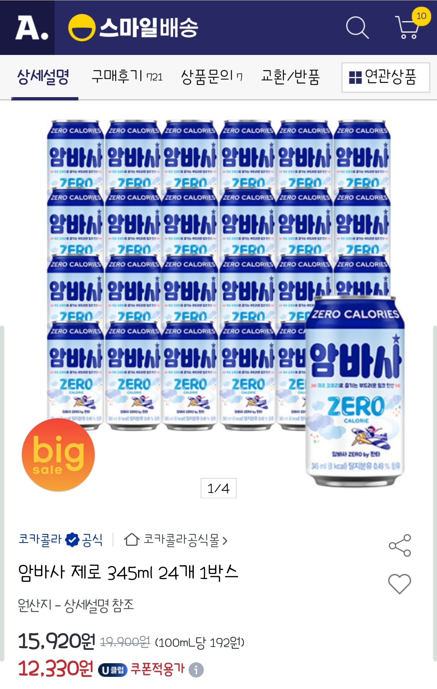게시글 이미지
