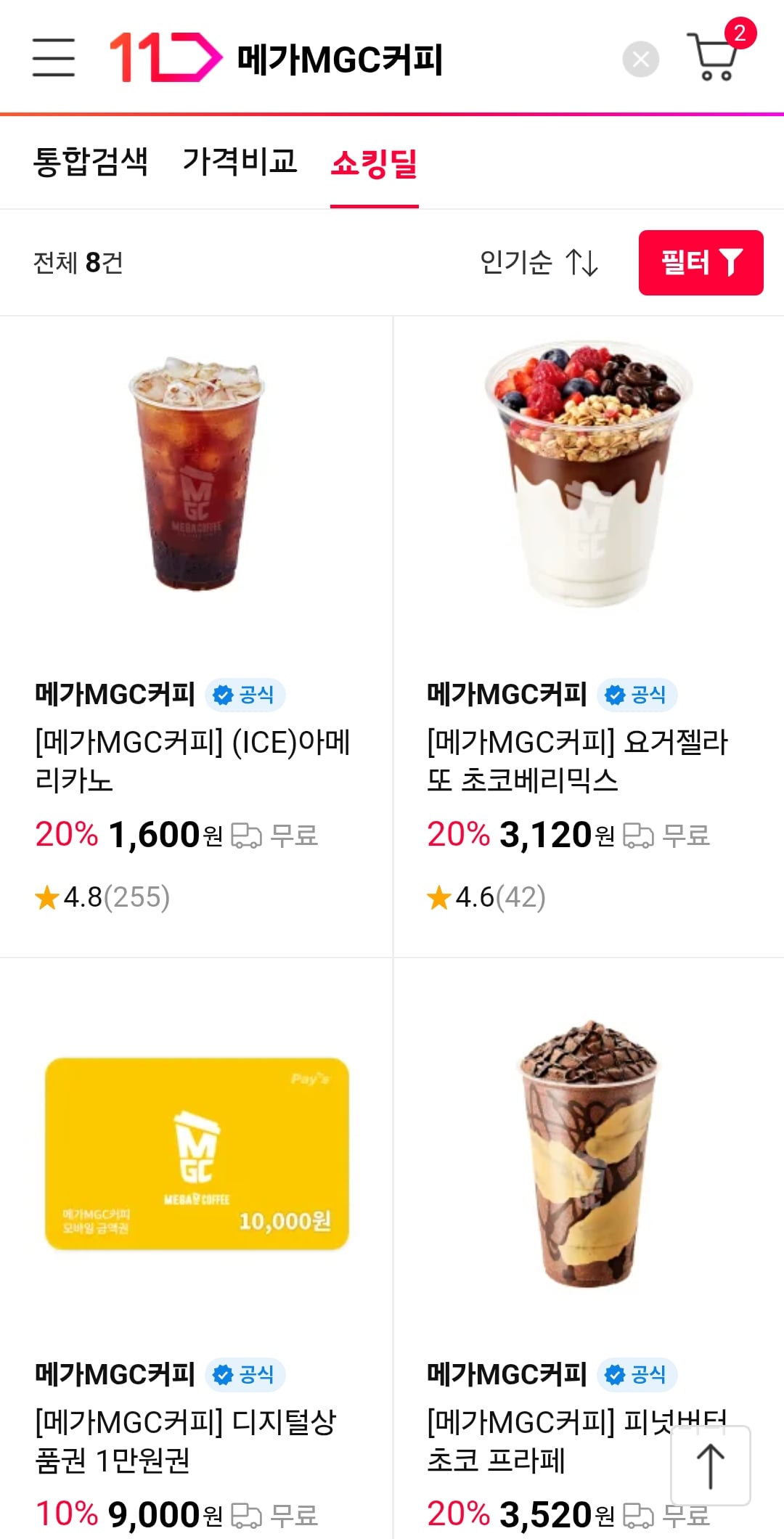 게시글 이미지