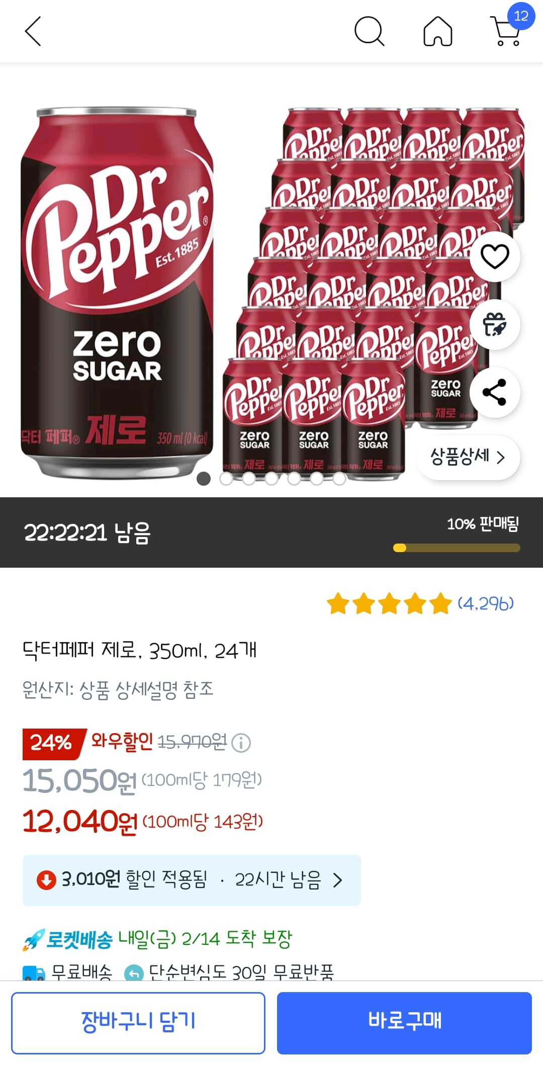 게시글 이미지