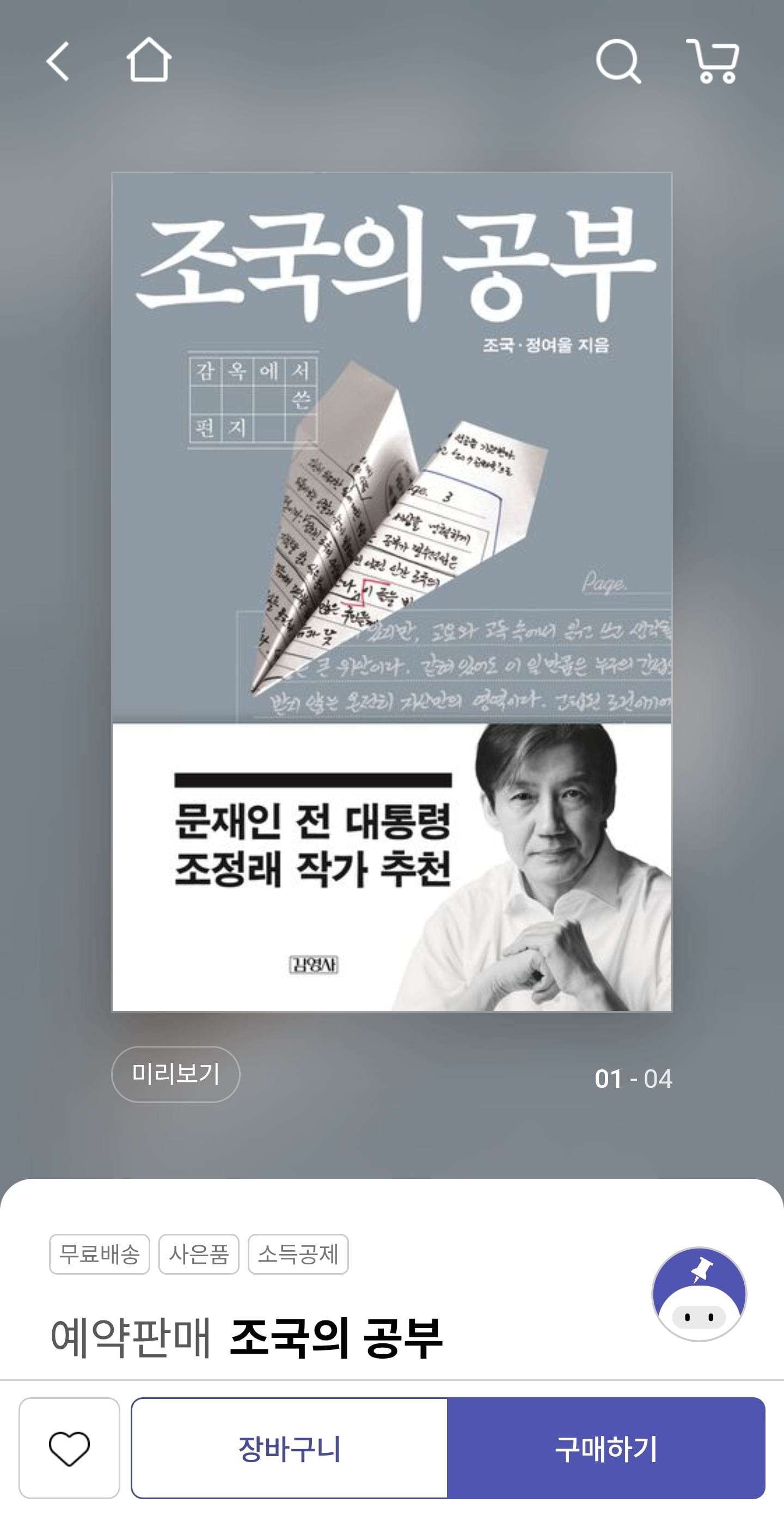 게시글 이미지