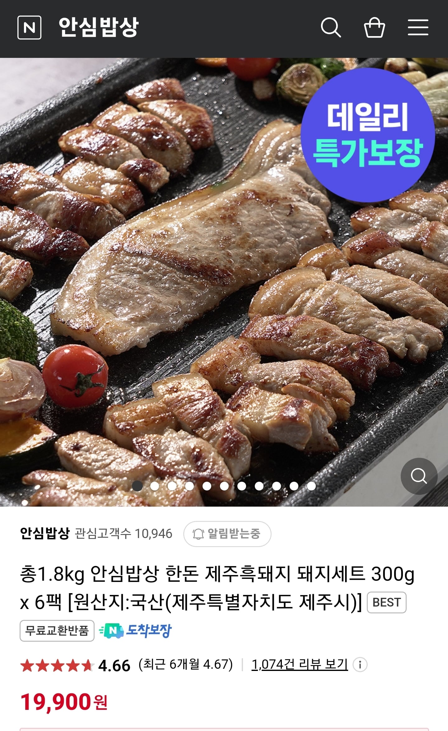 게시글 이미지