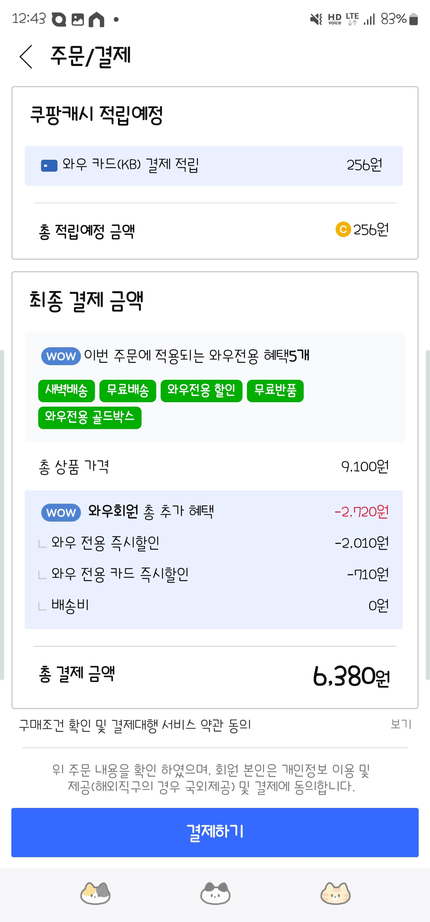 게시글 이미지