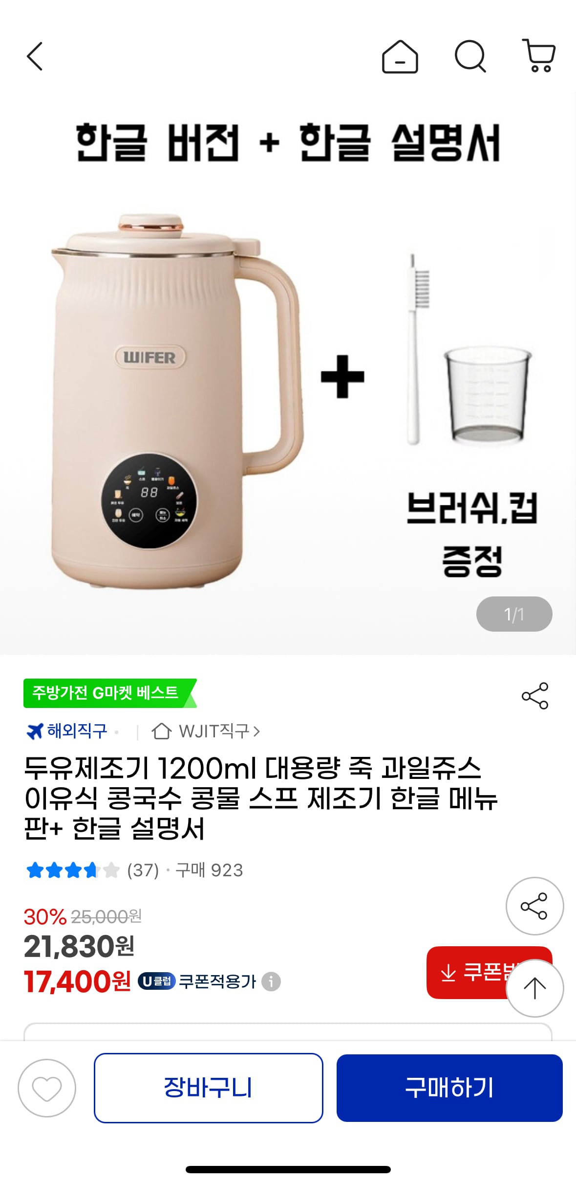 게시글 이미지