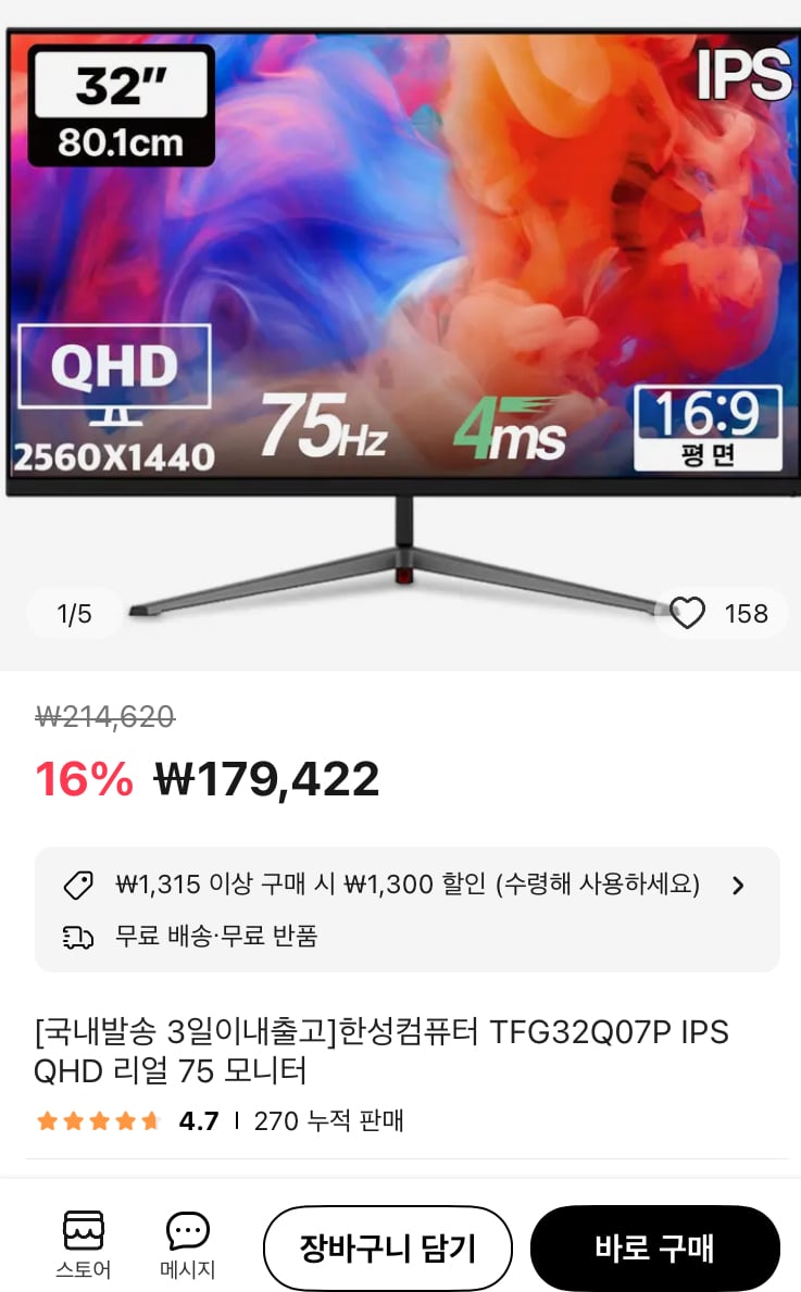 게시글 이미지