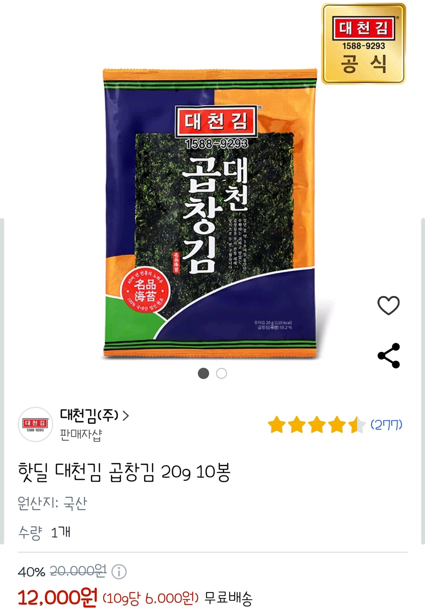 게시글 이미지