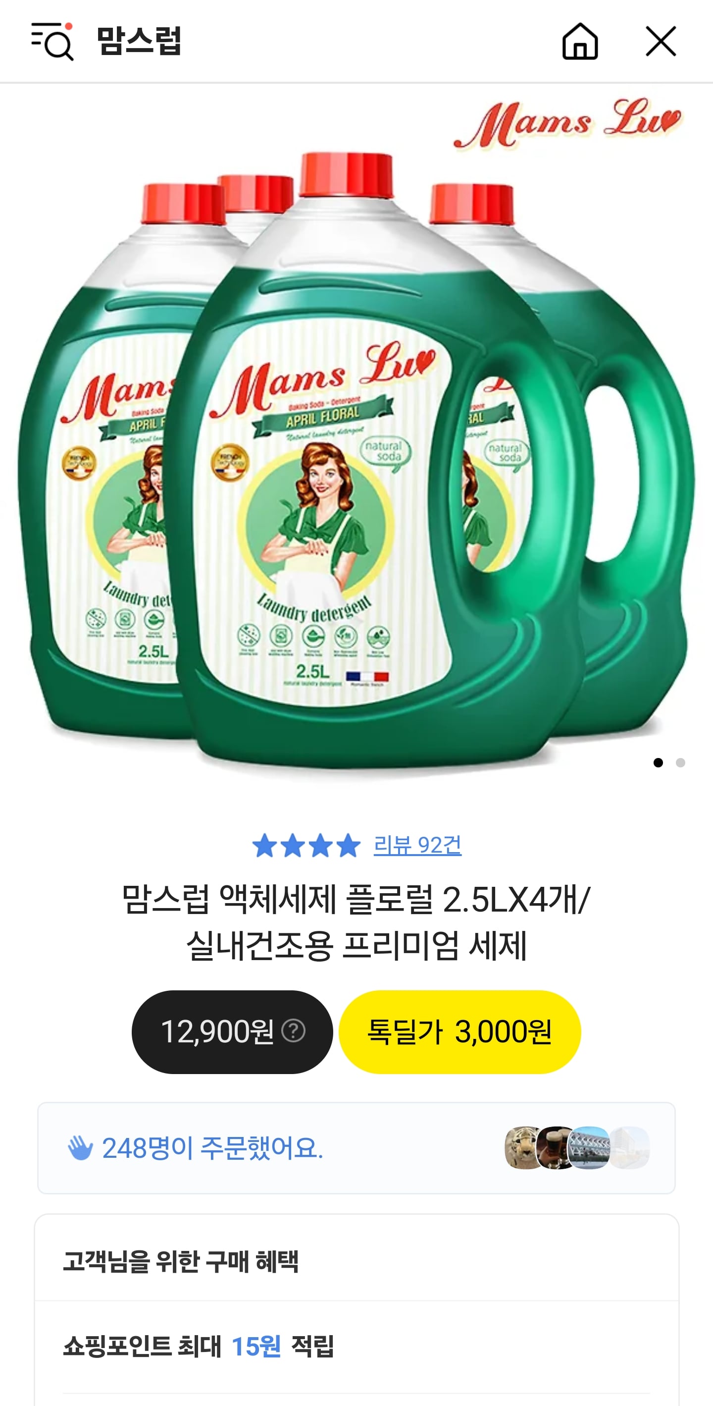 게시글 이미지