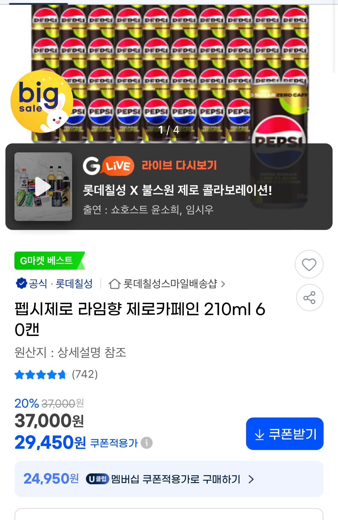 게시글 이미지
