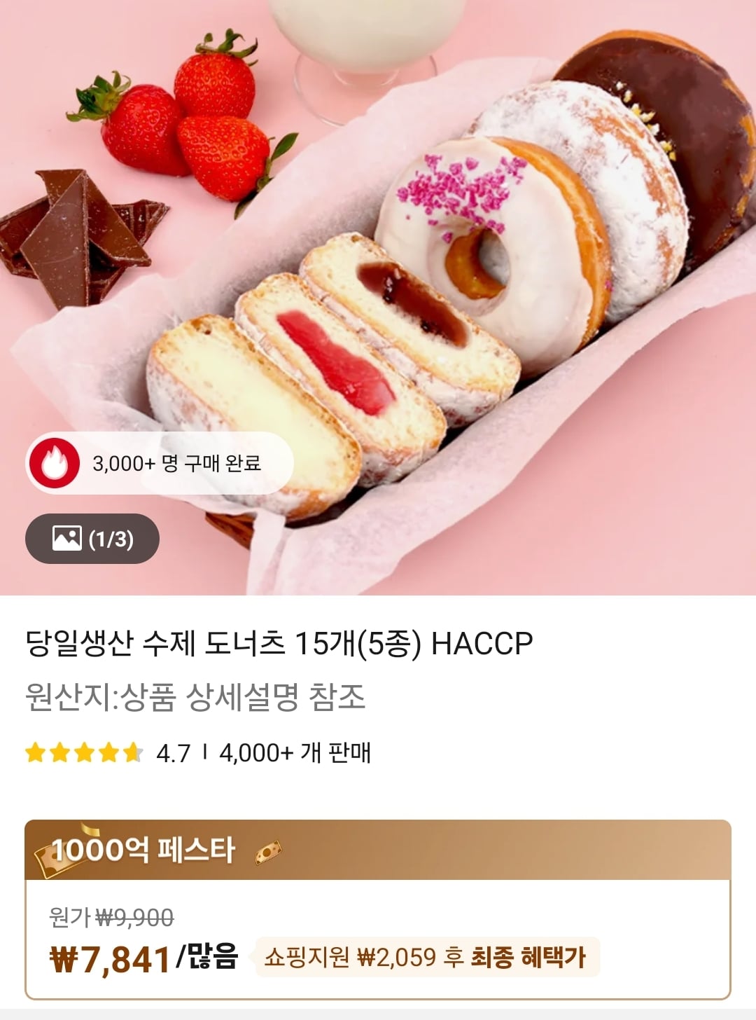 게시글 이미지