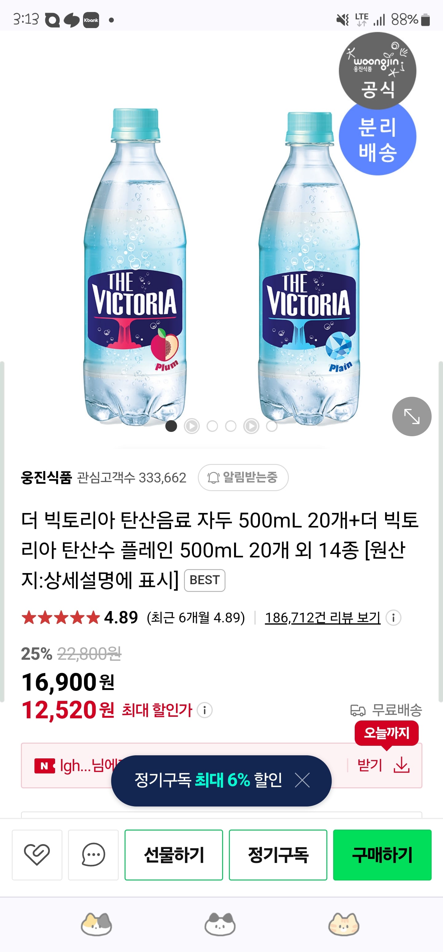 게시글 이미지