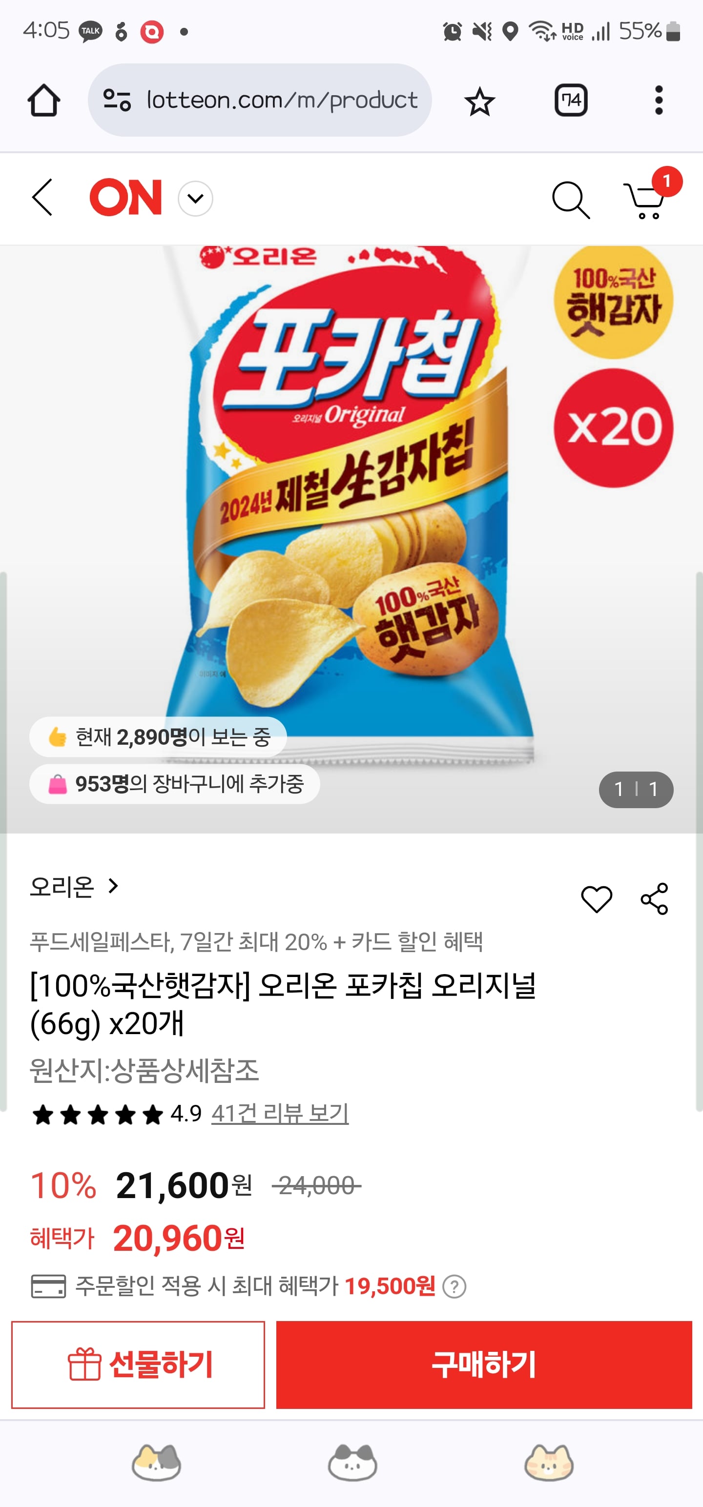게시글 이미지