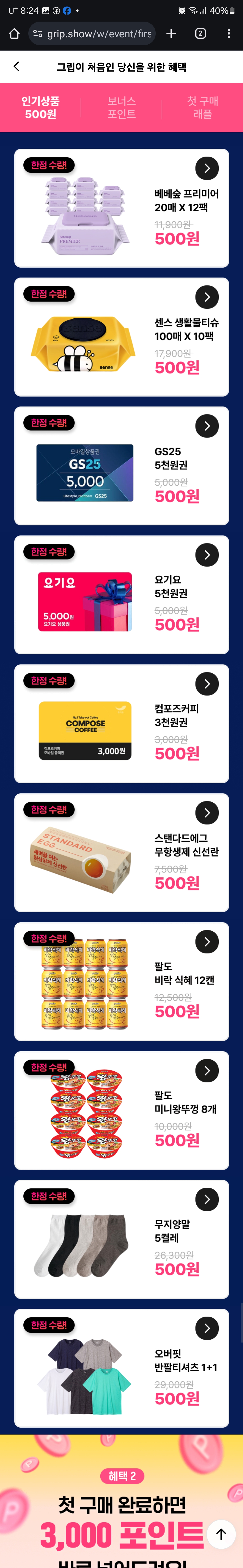 게시글 이미지