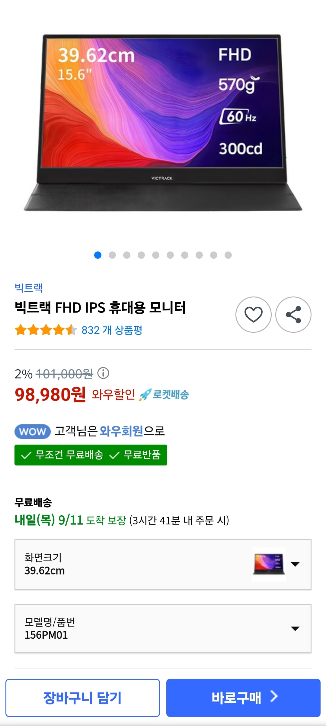 게시글 이미지