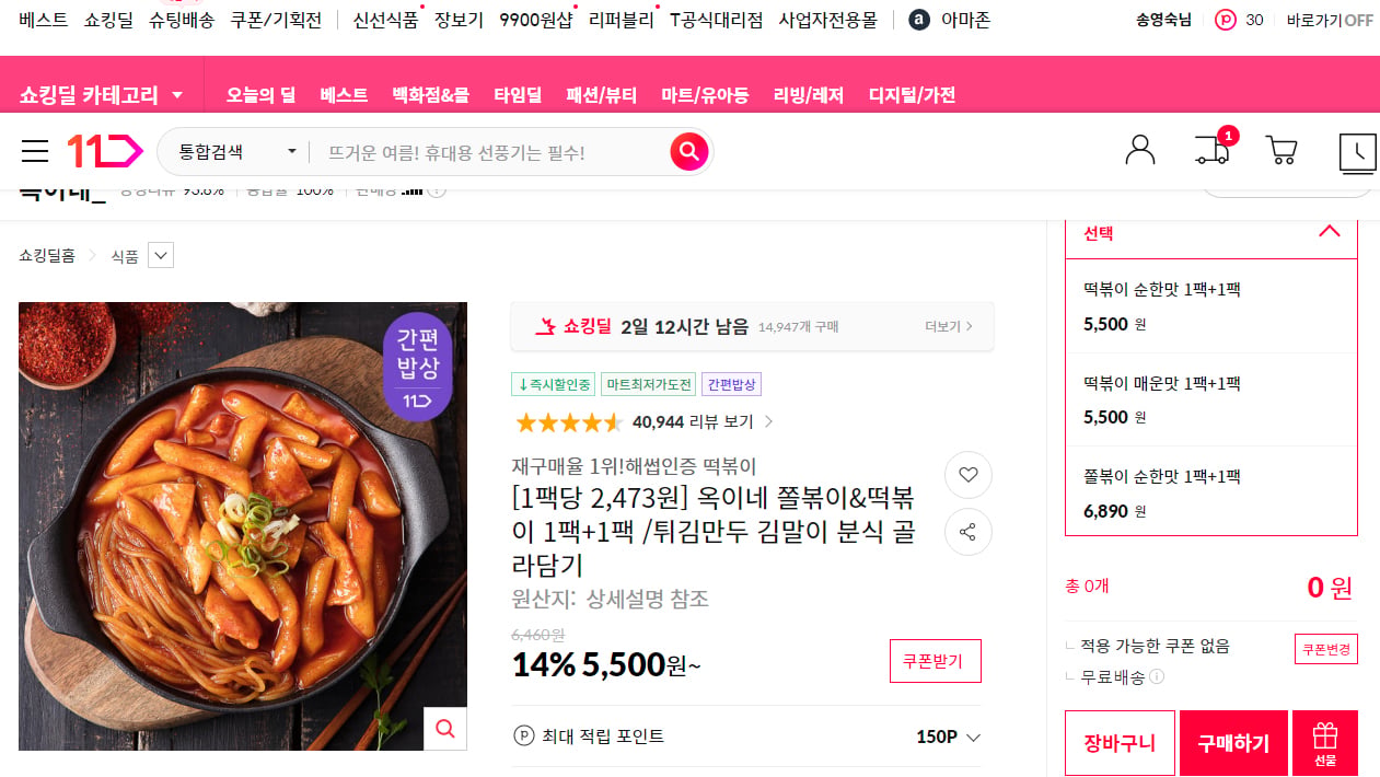 게시글 이미지