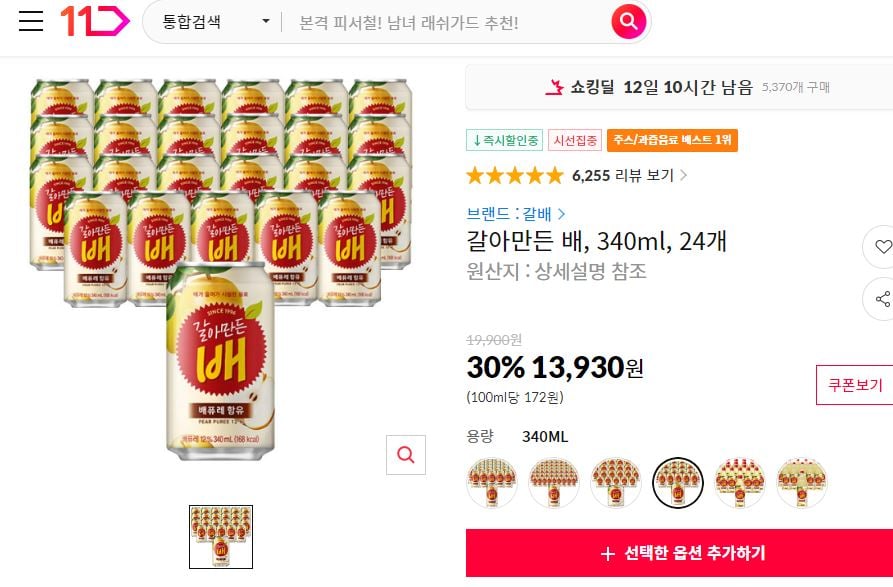 게시글 이미지