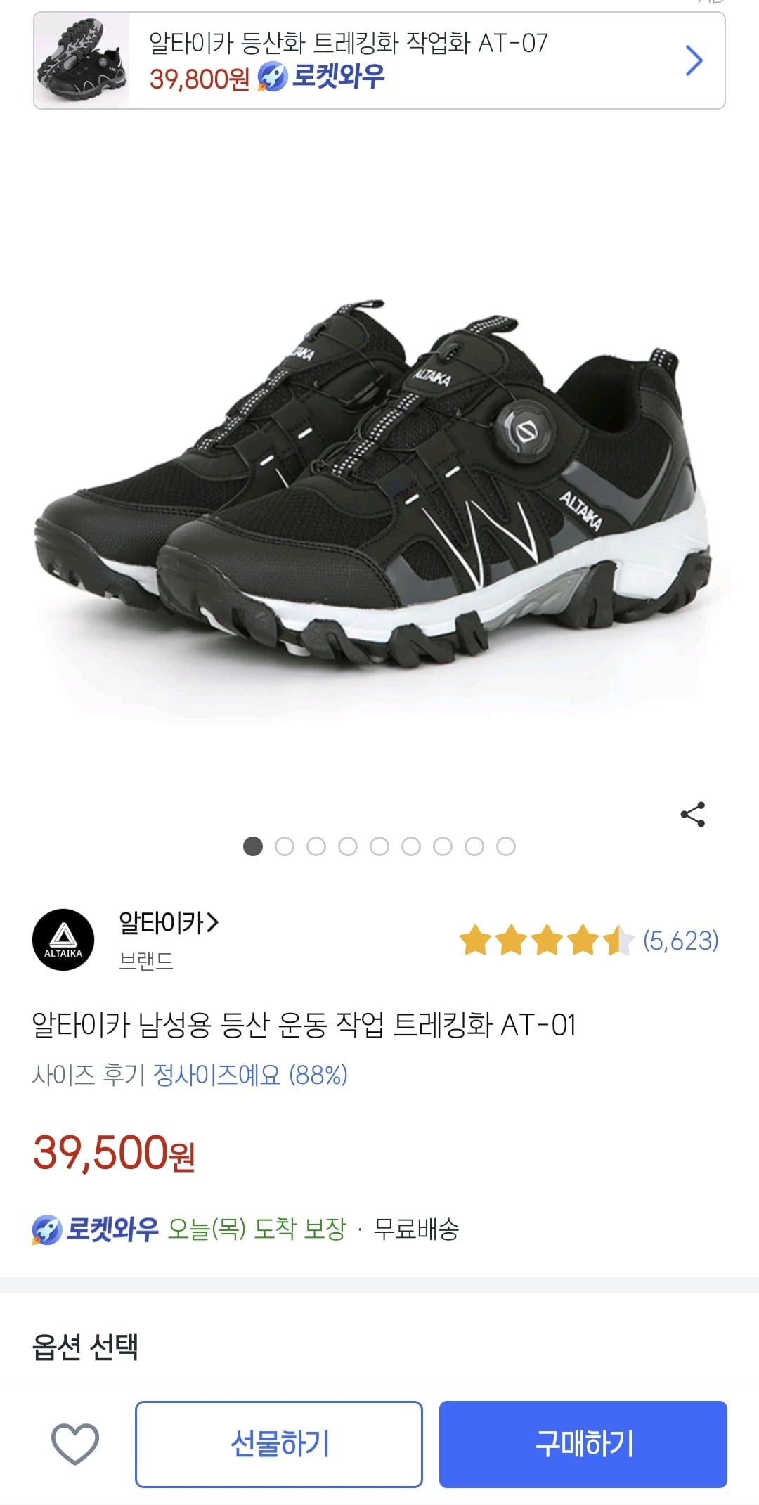 게시글 이미지