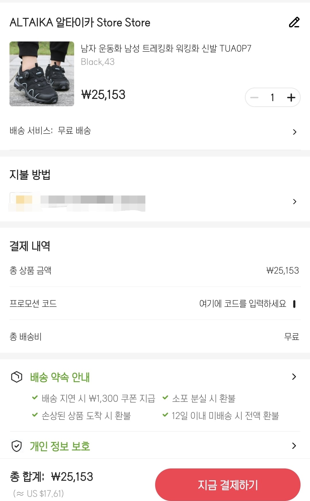 게시글 이미지
