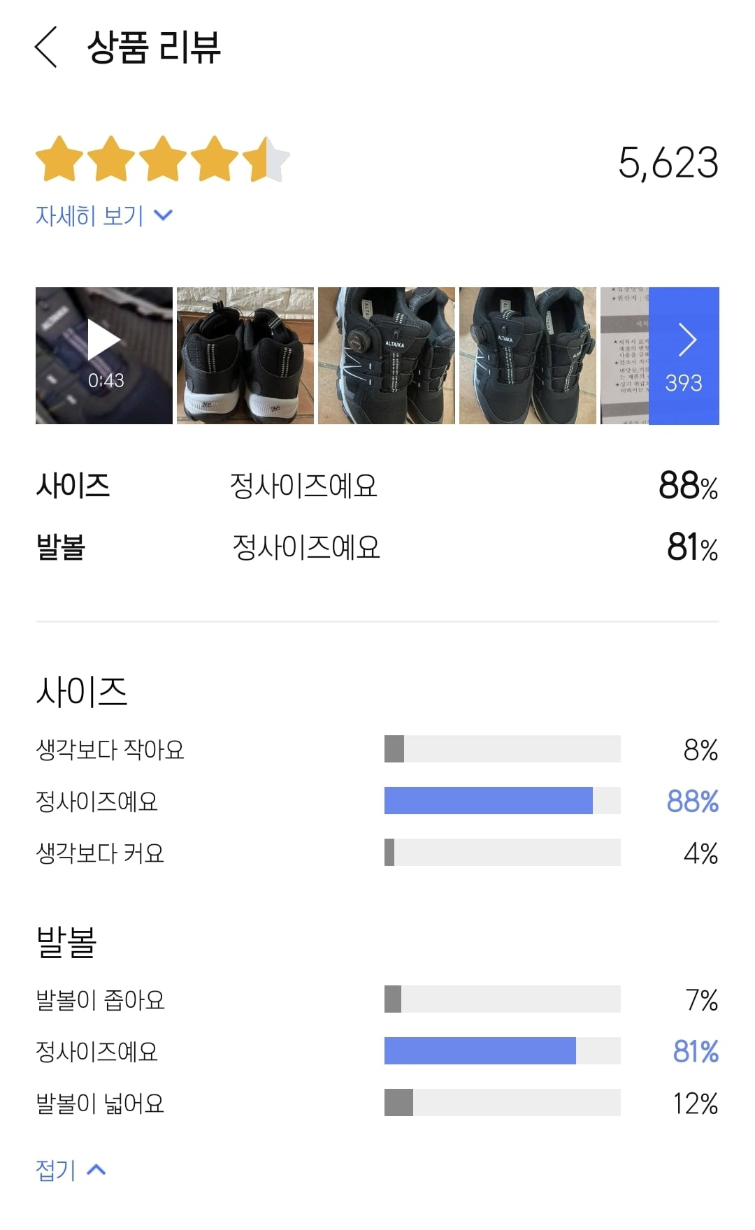 게시글 이미지