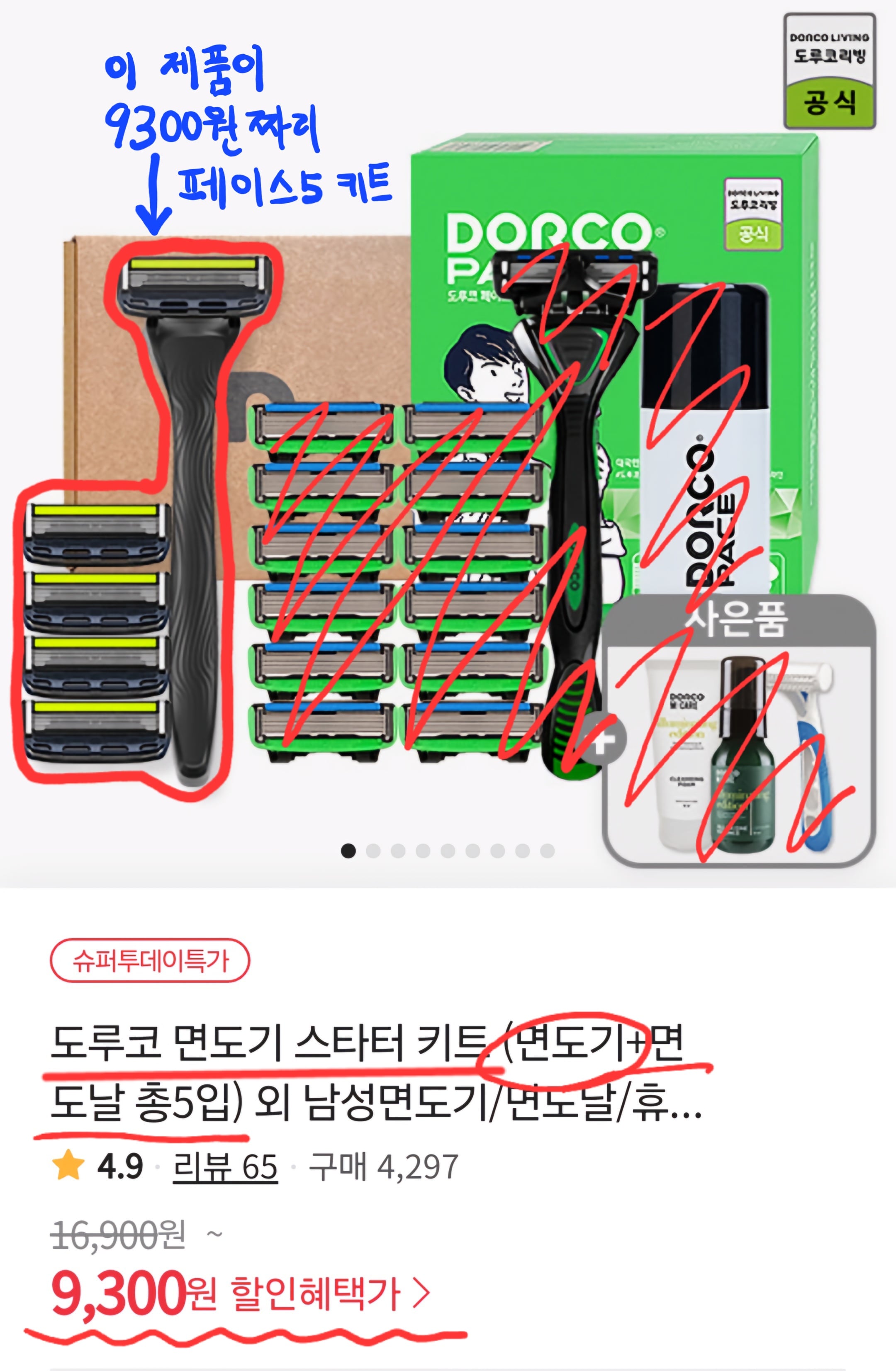 게시글 이미지
