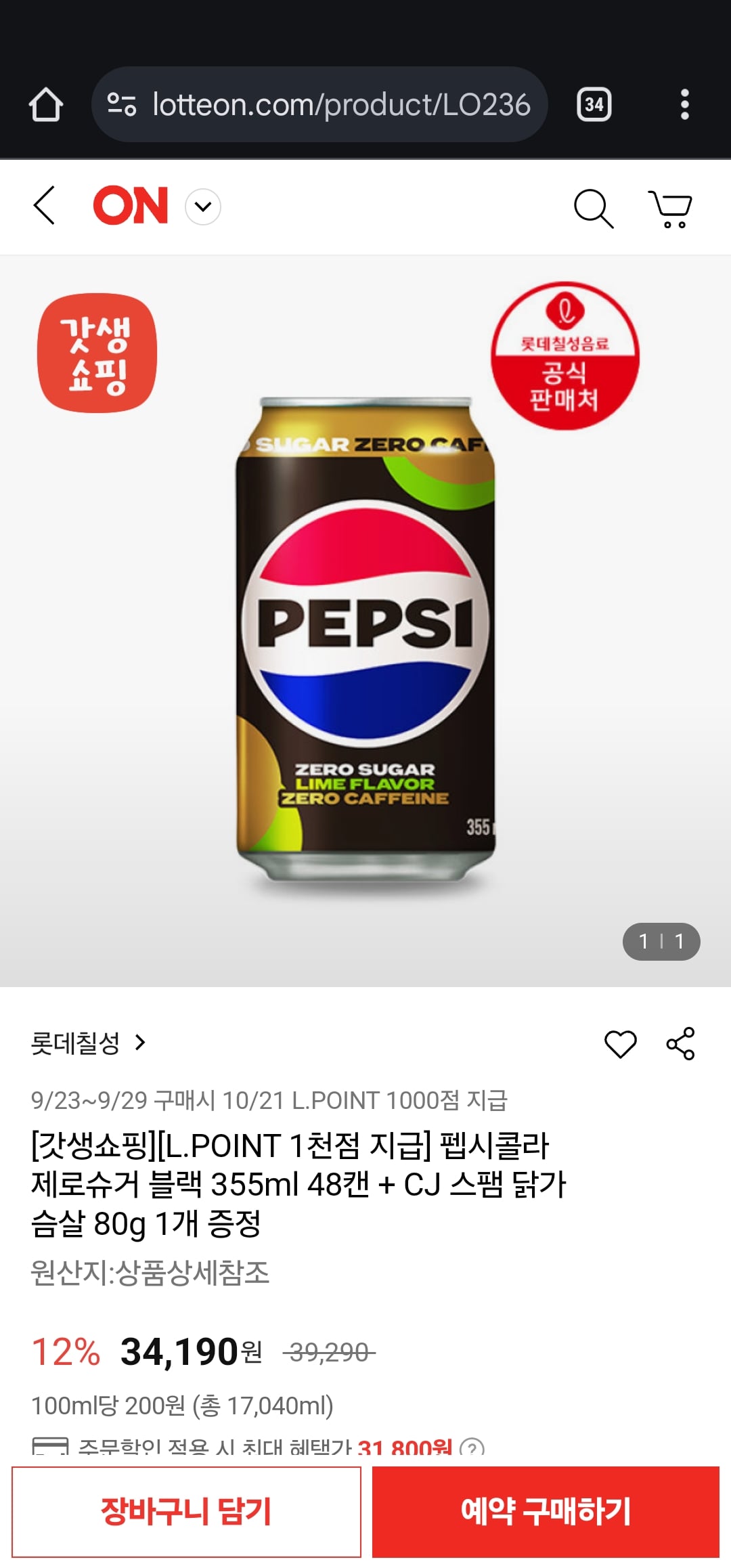 게시글 이미지