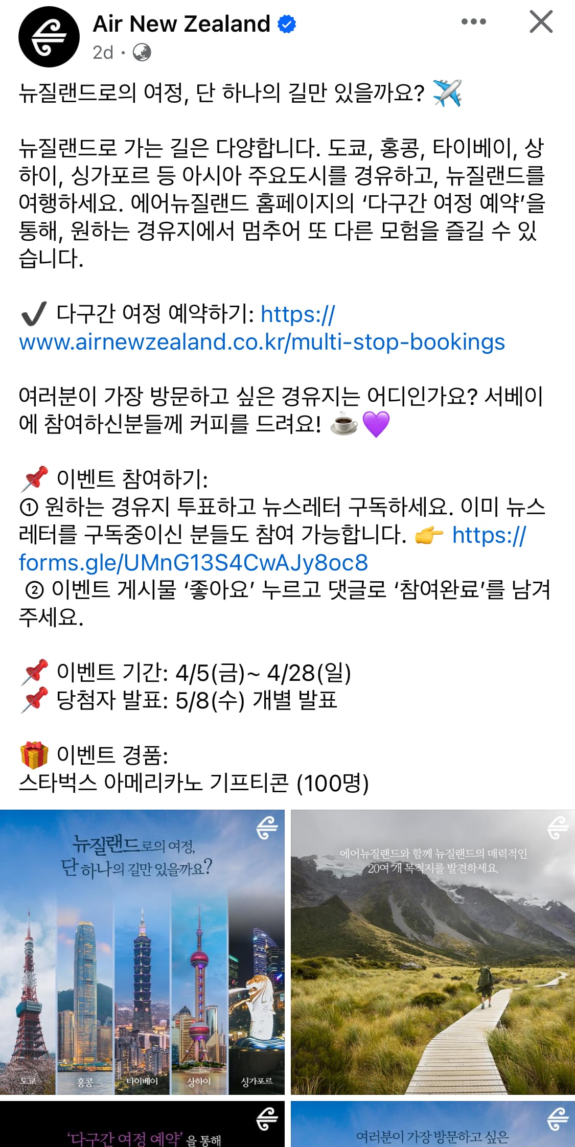 게시글 이미지