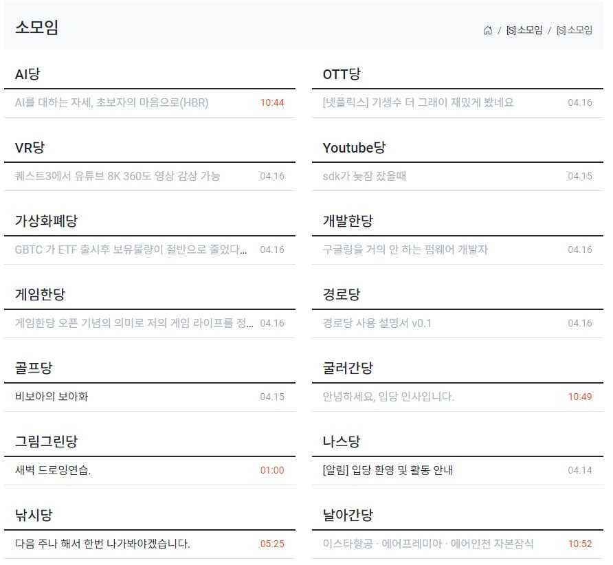 게시글 이미지