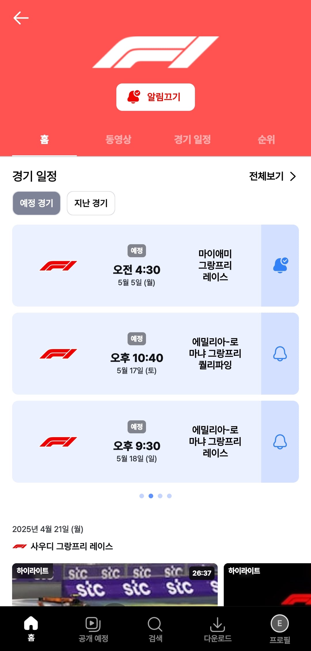 게시글 이미지