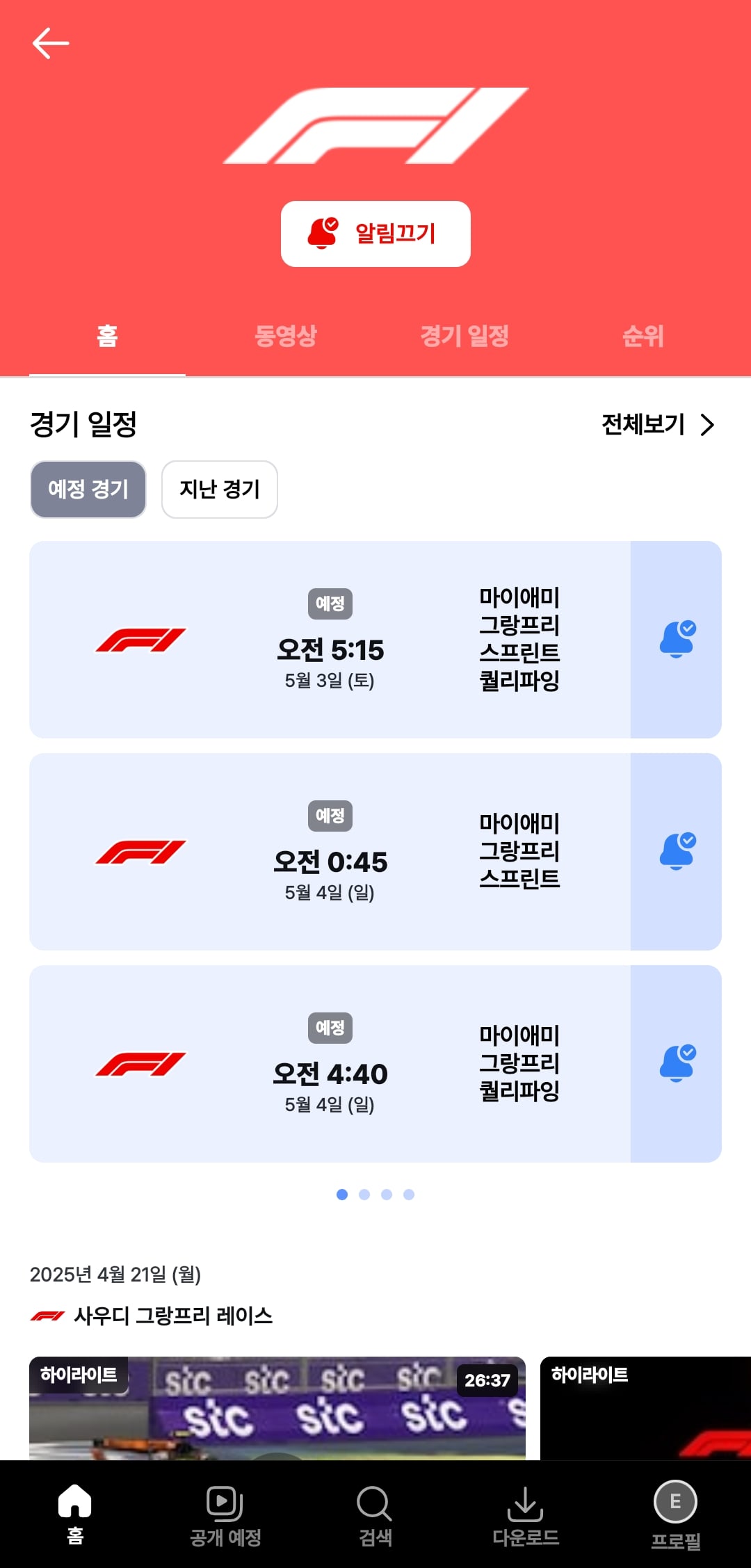 게시글 이미지