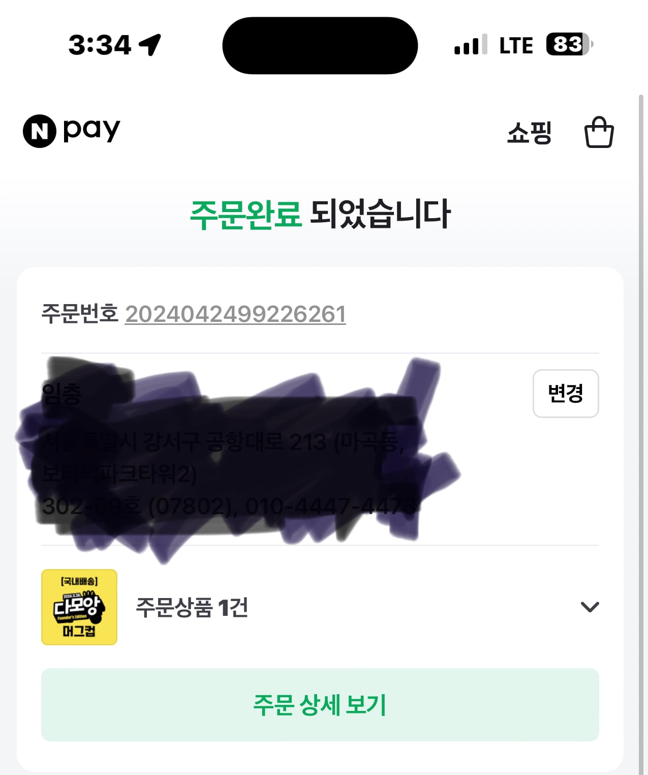 게시글 이미지
