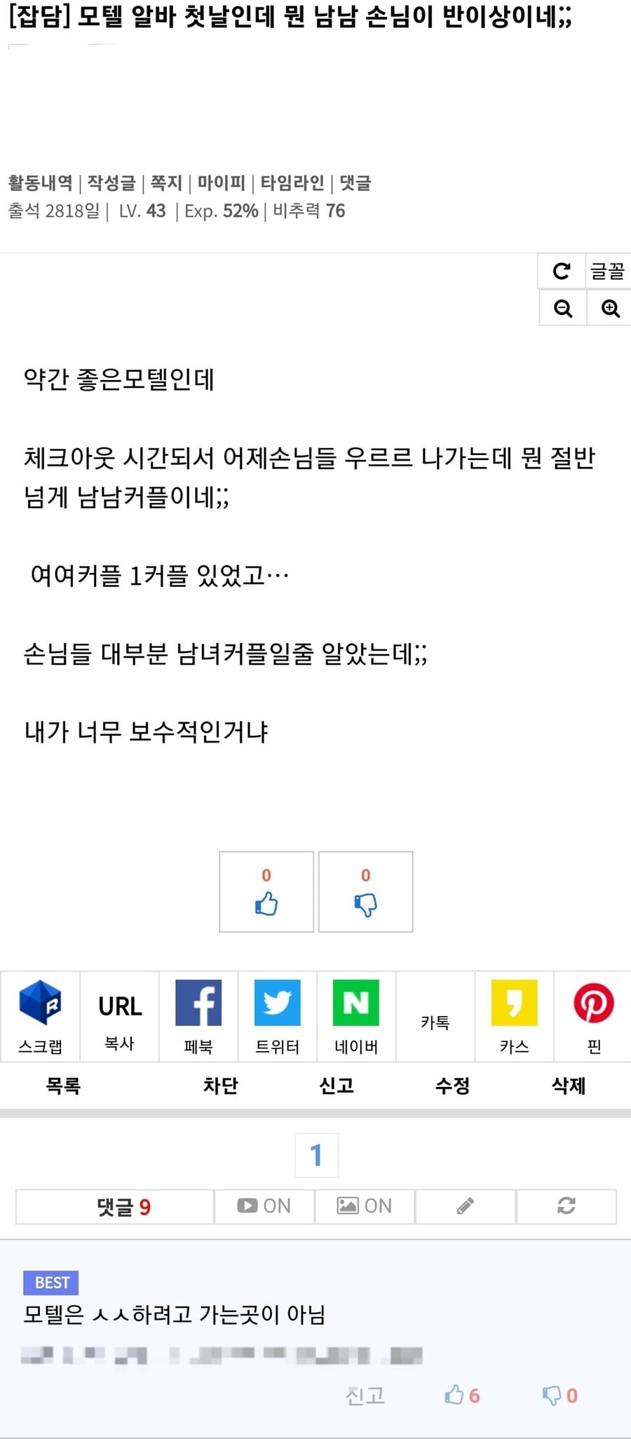 게시글 이미지