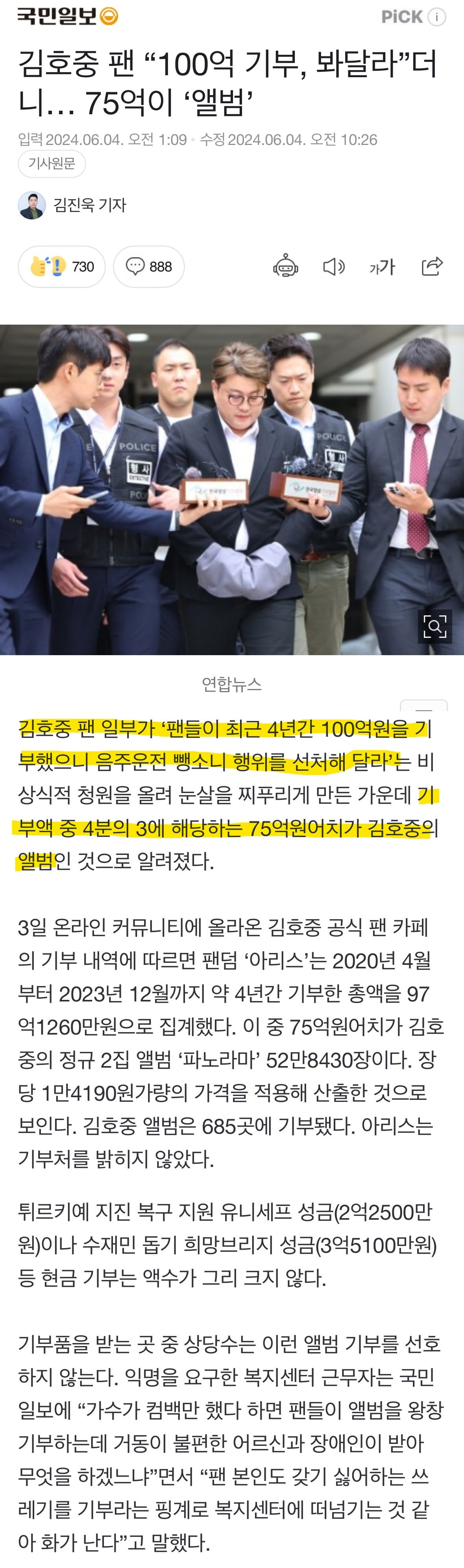 게시글 이미지